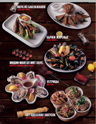Mangal Meat House menu 8