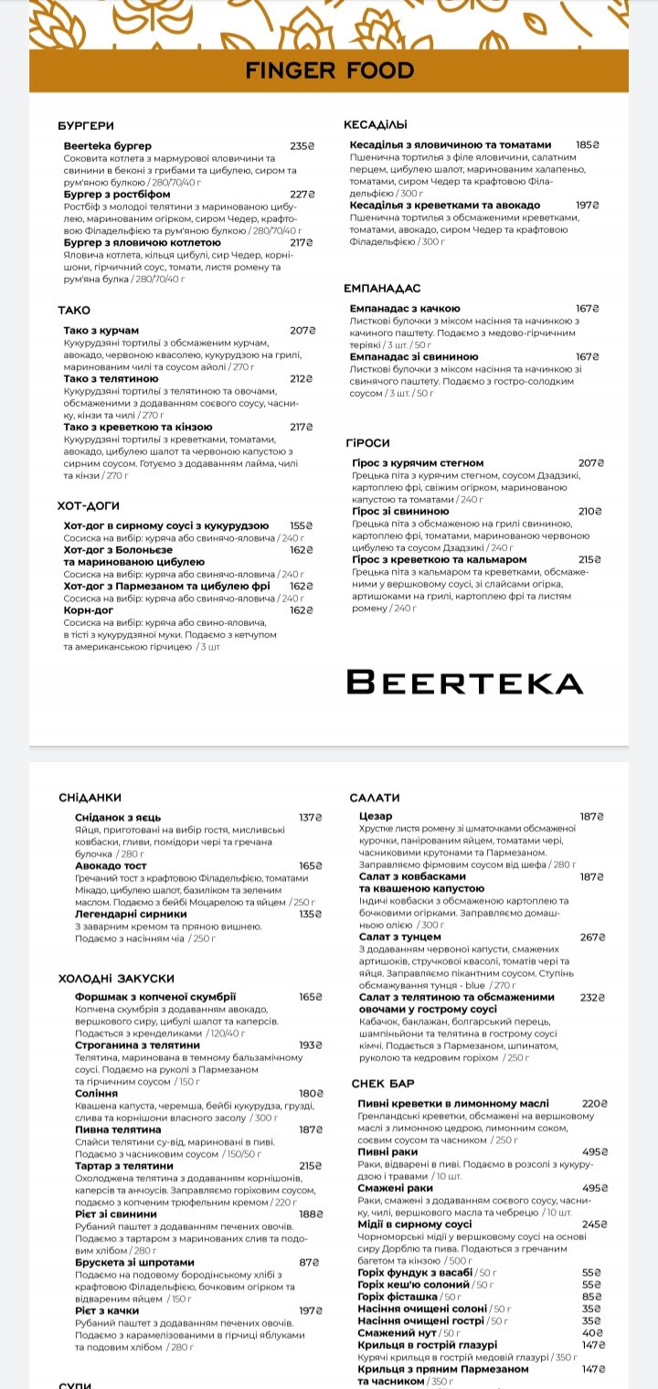 Beerteka menu 4