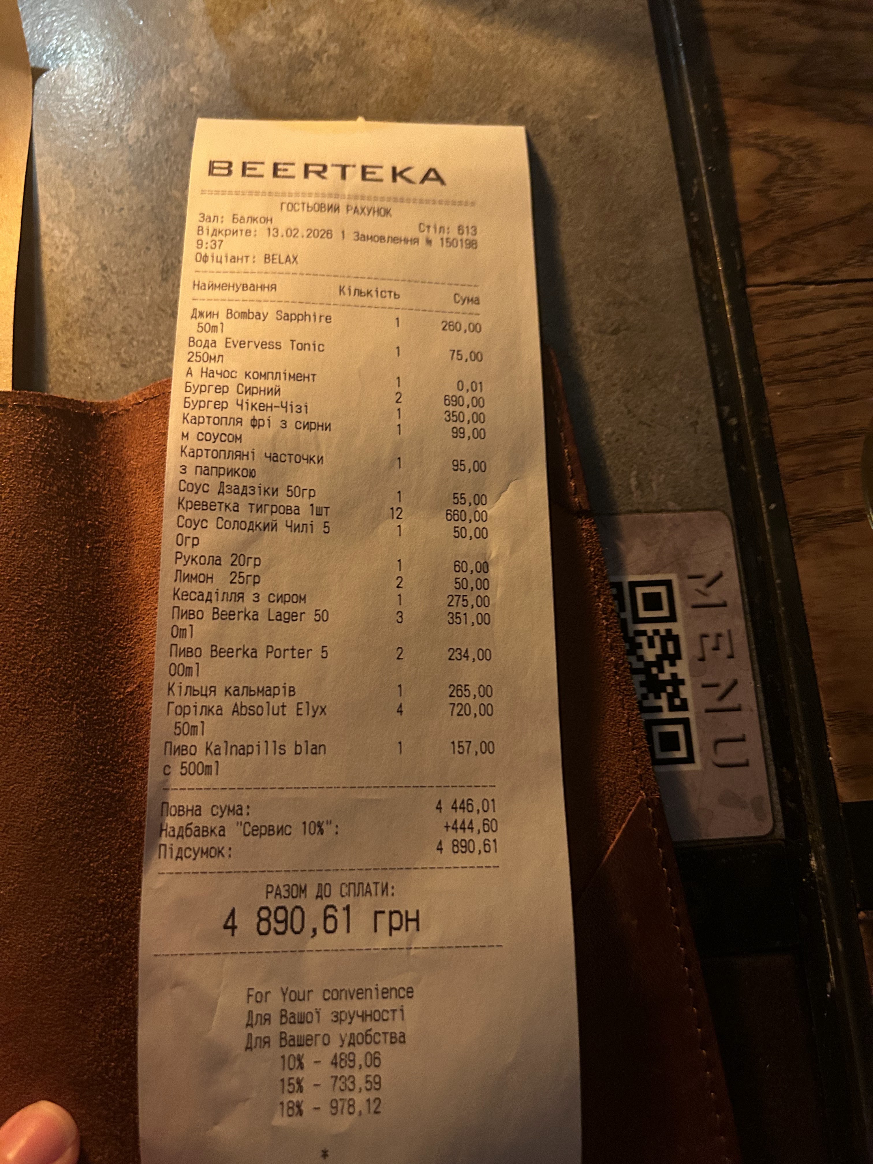 Beerteka menu 6