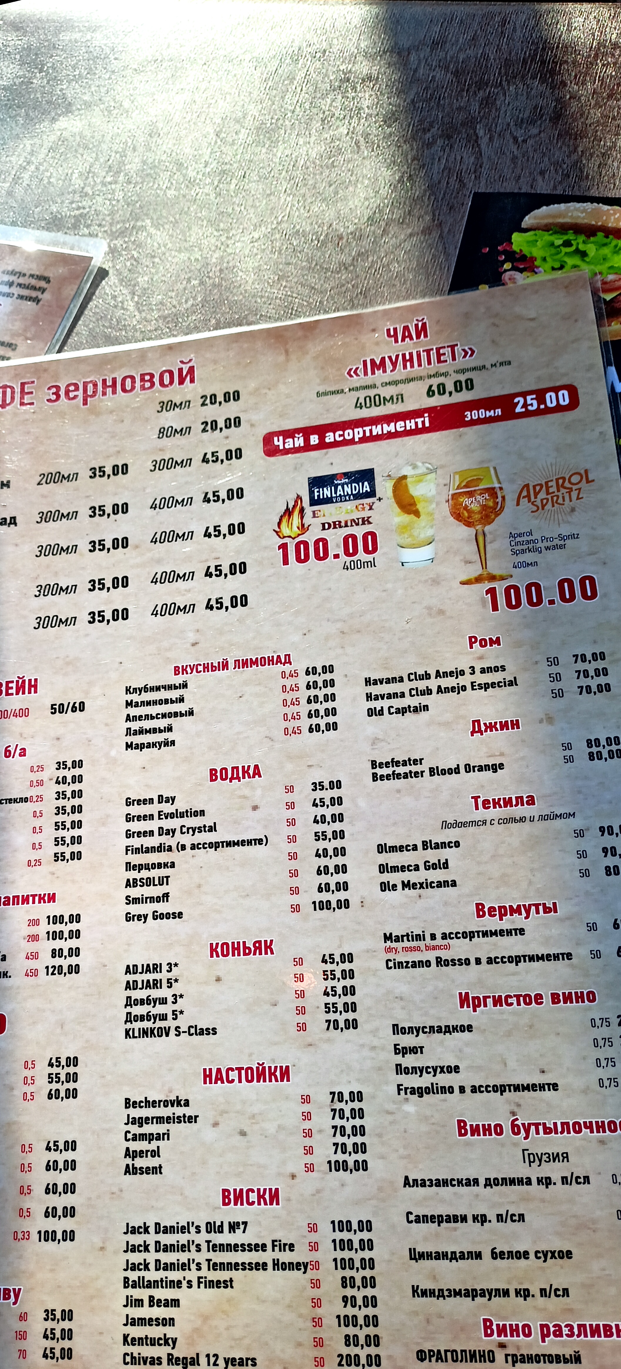 Pitselle / Pizzelle (Italian Pizza) menu 2
