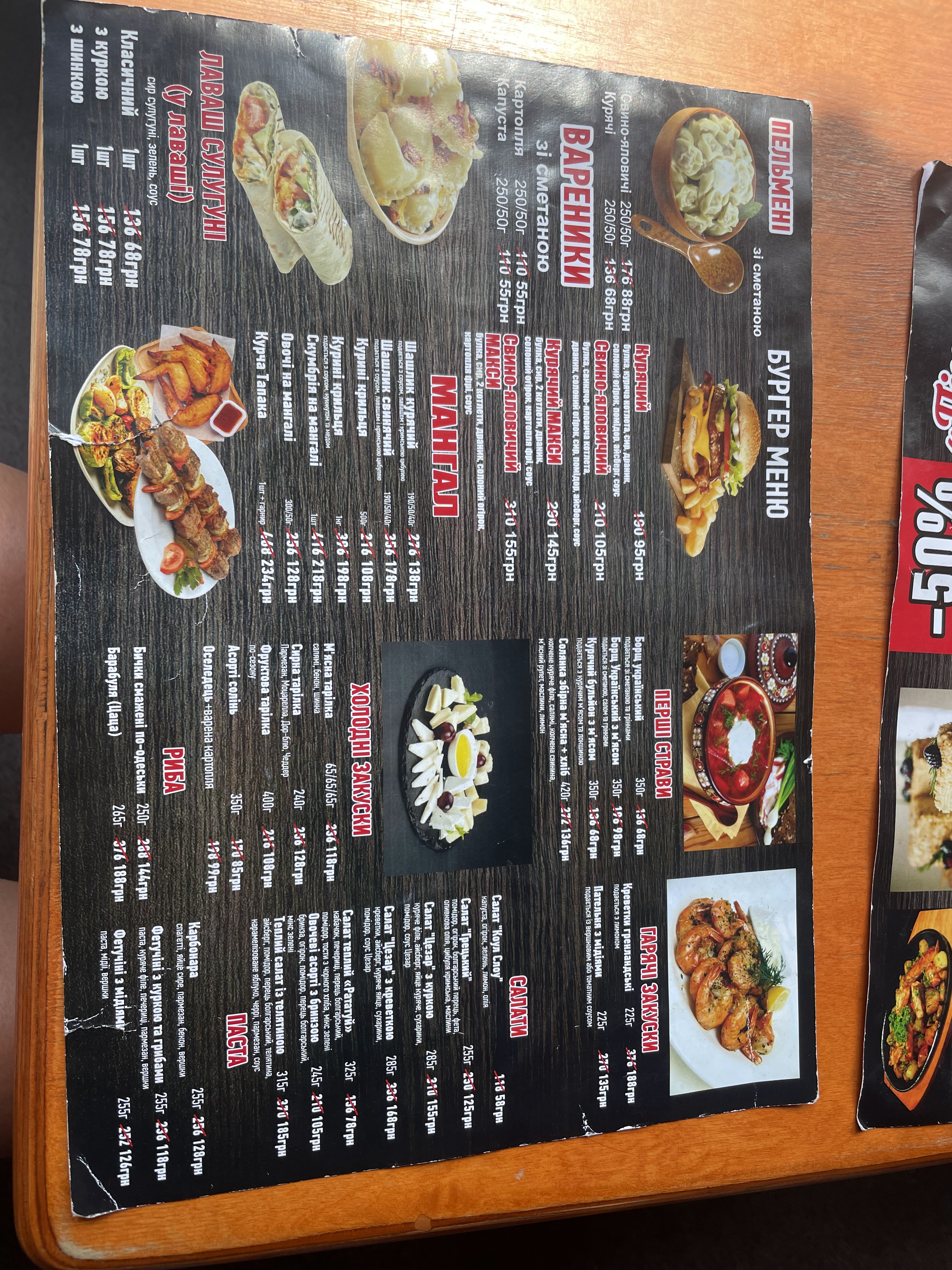 Pitselle / Pizzelle (Italian Pizza) menu 3