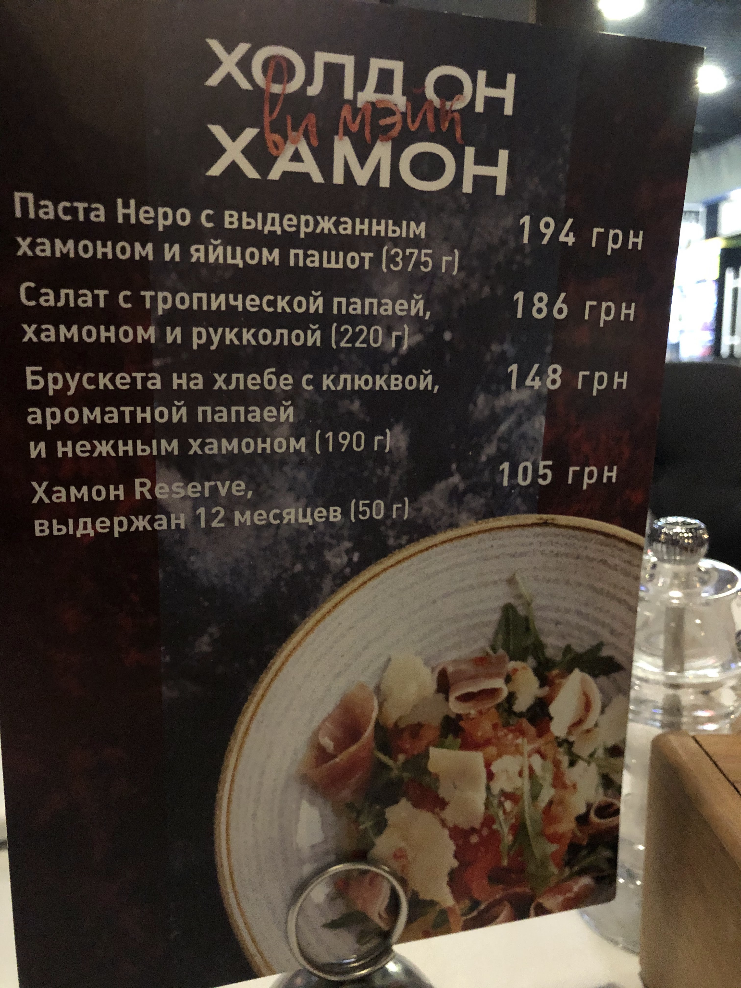 Gagarinn Food Hub menu 4