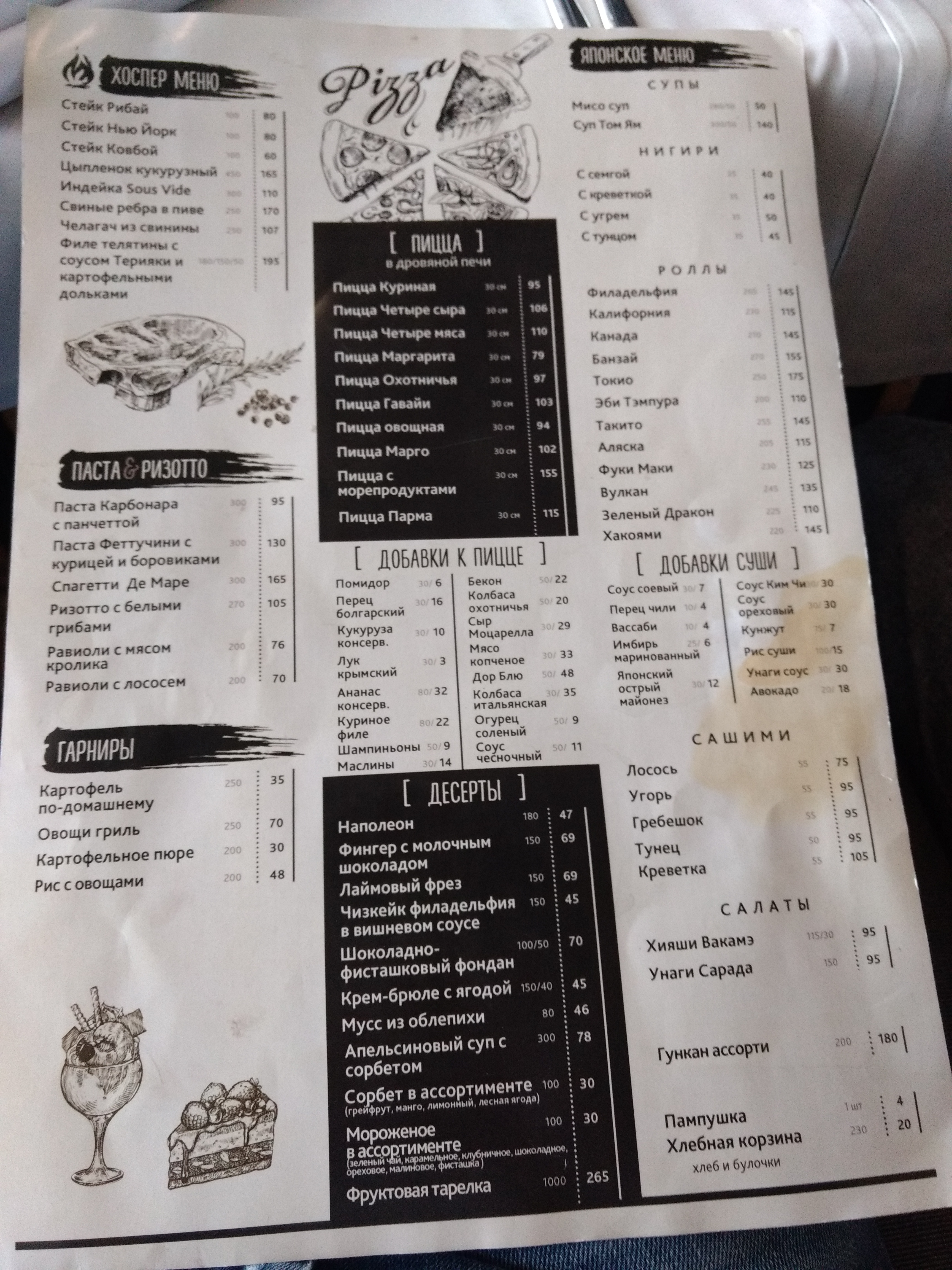 Gagarinn Food Hub menu 8