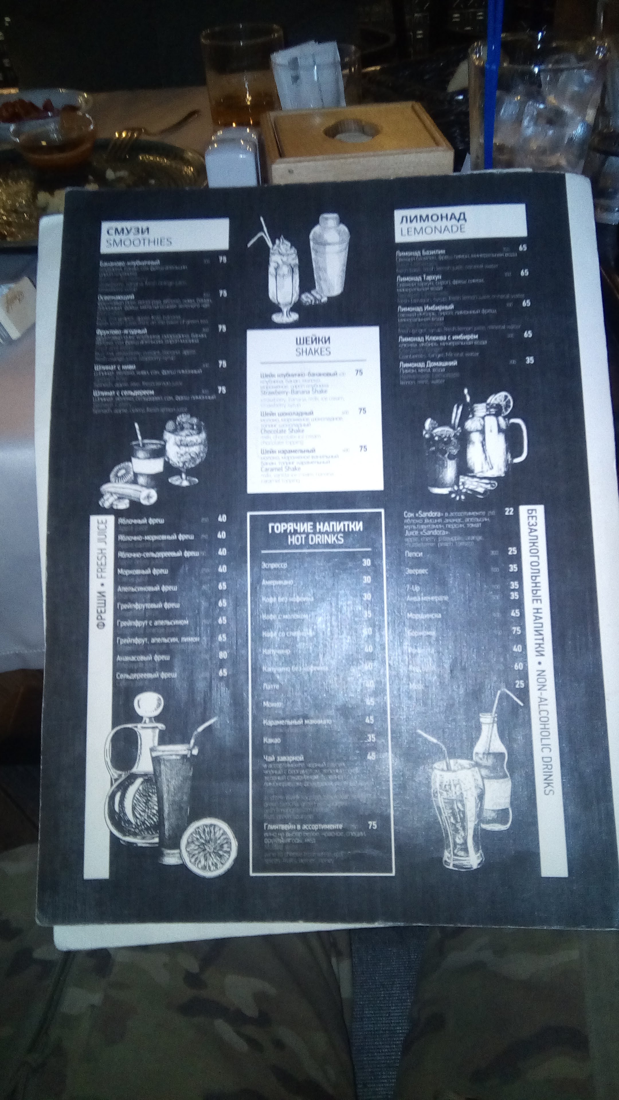 Gagarinn Food Hub menu 10