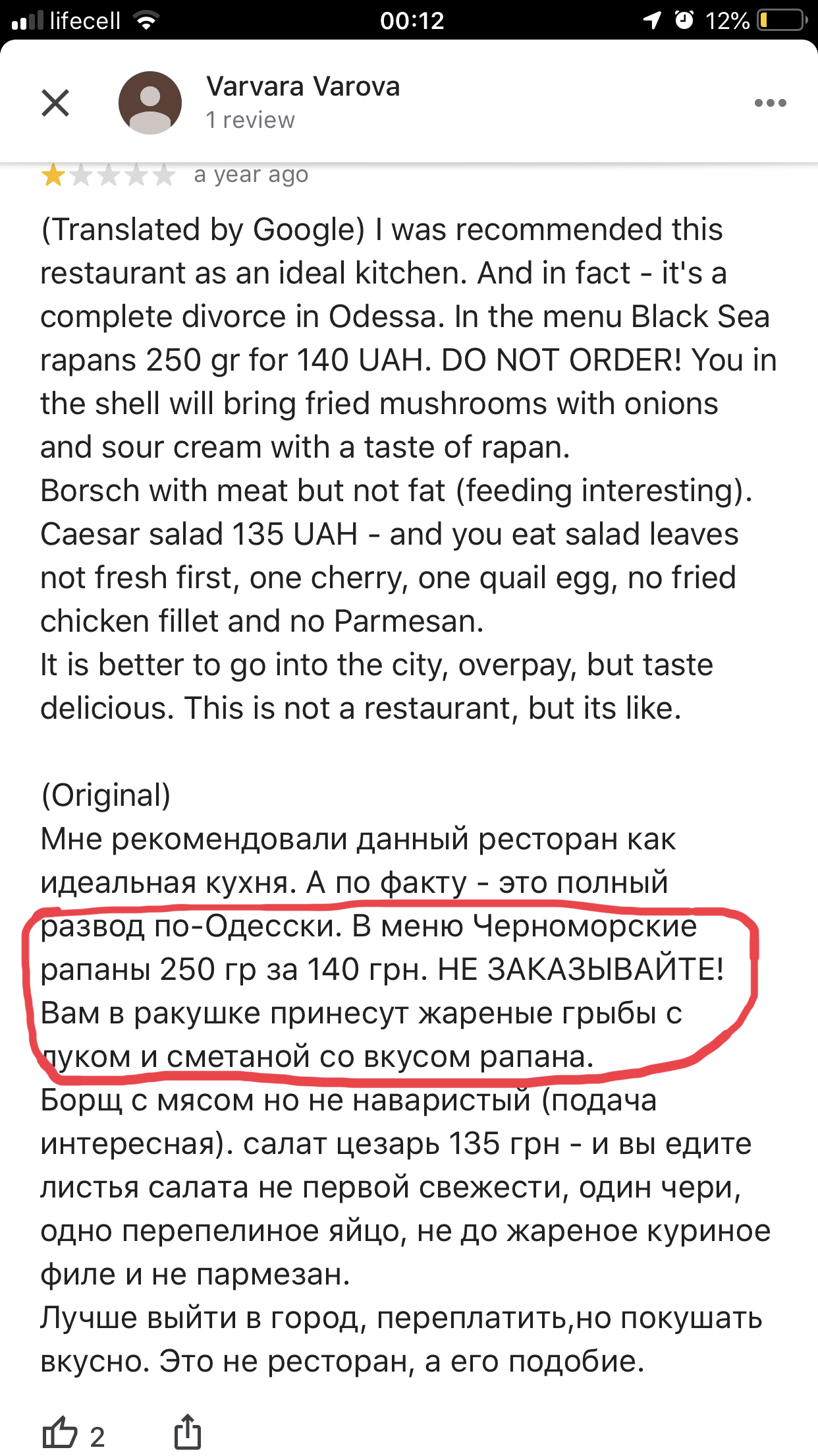 Gagarinn Food Hub menu 12