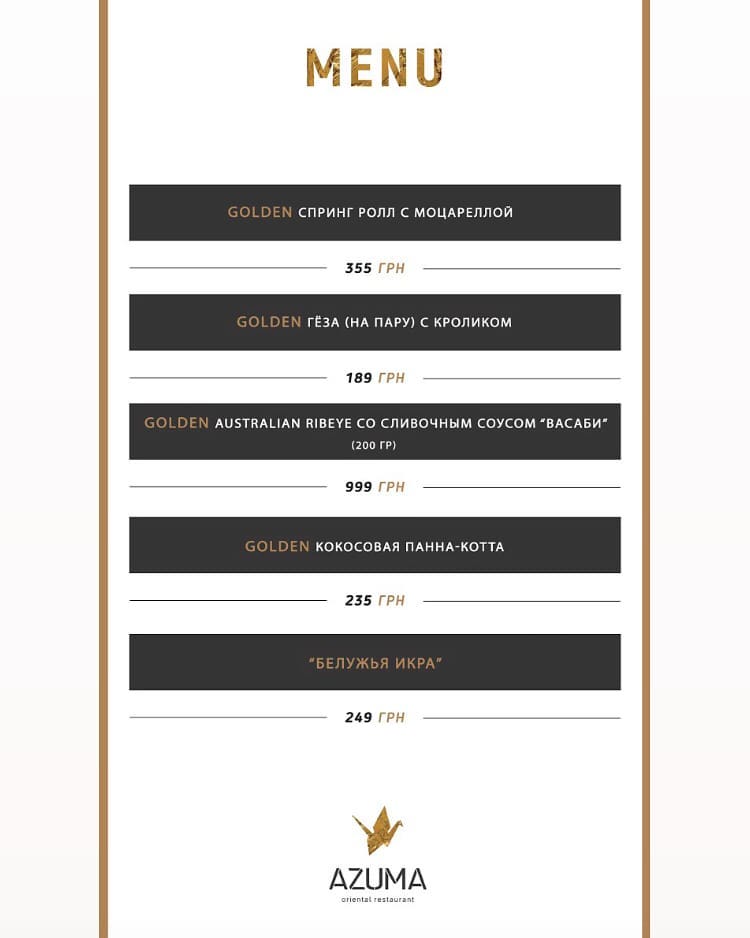 Azuma Oriental Restaurant menu 9