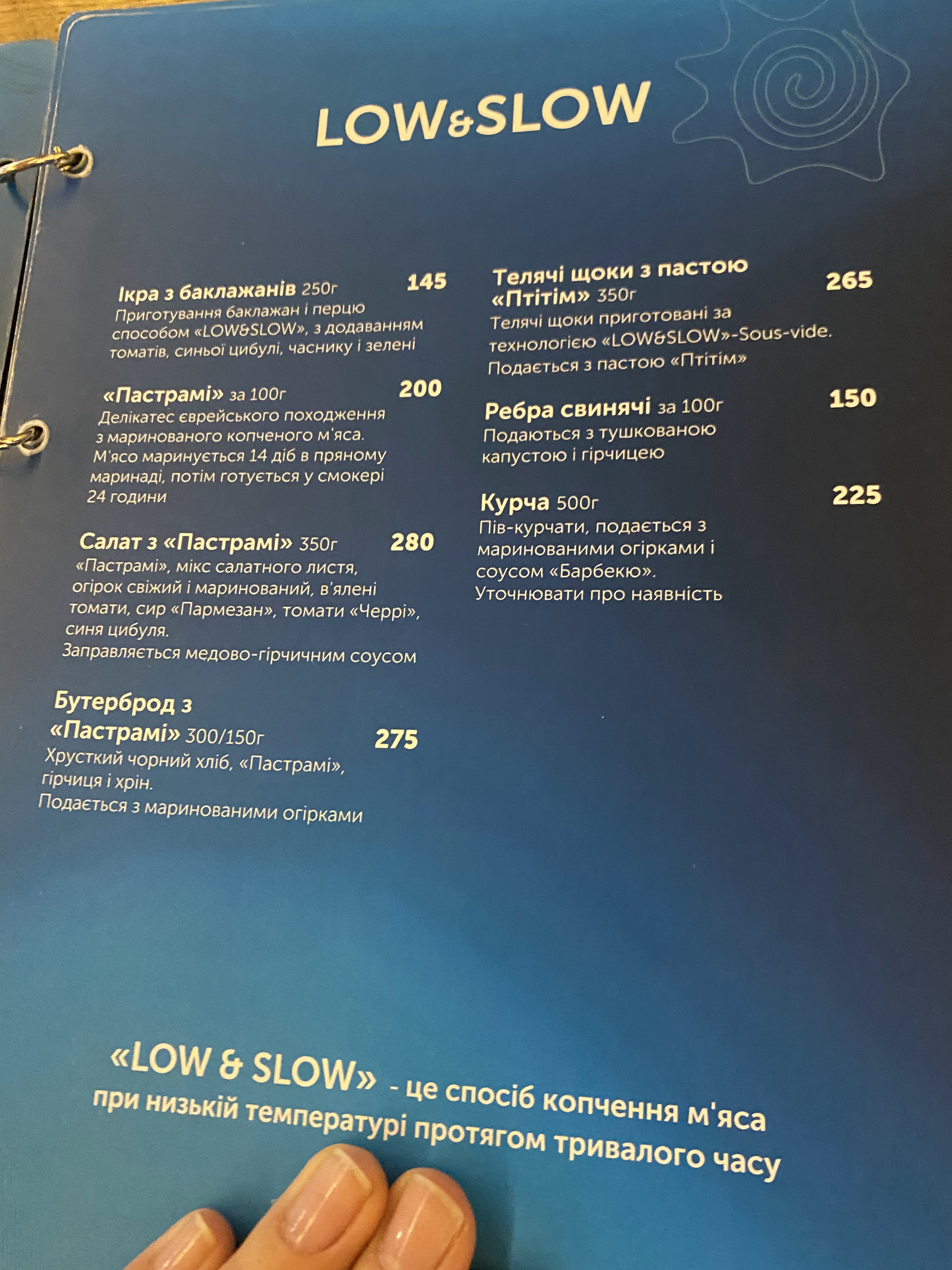Santorini menu 2