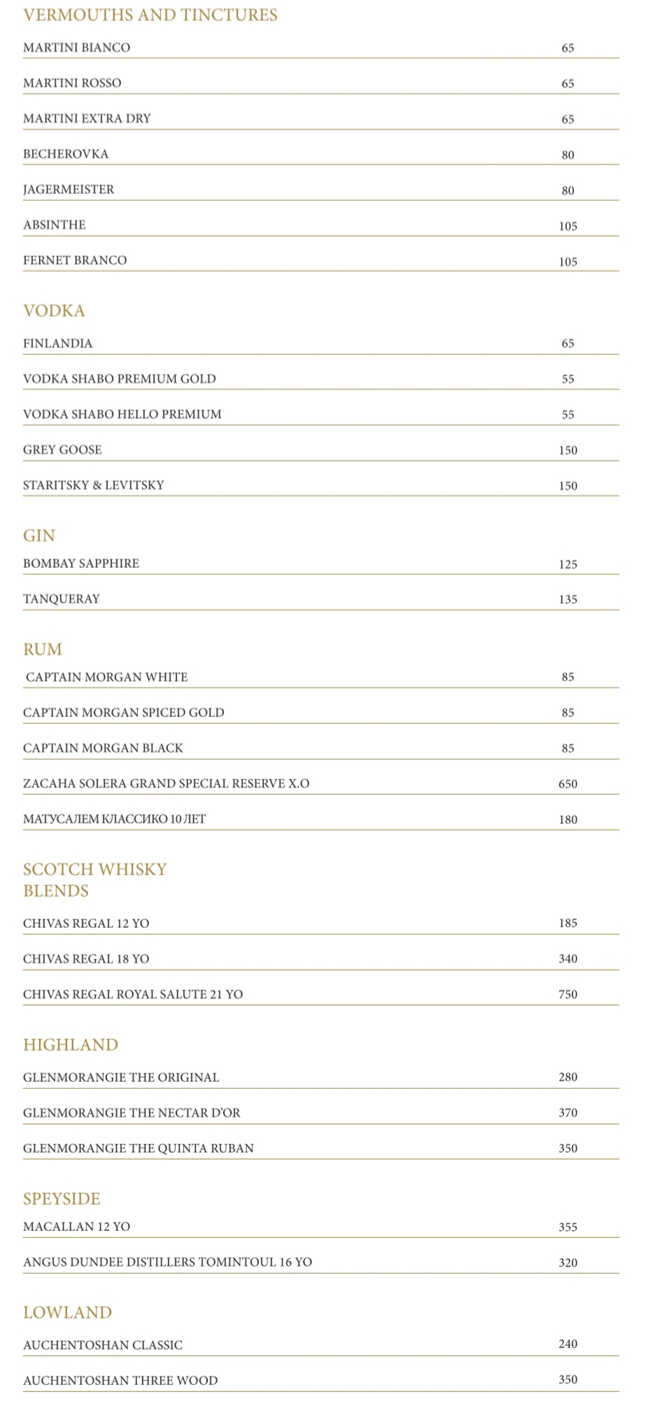 Ресторан KADORR menu 7