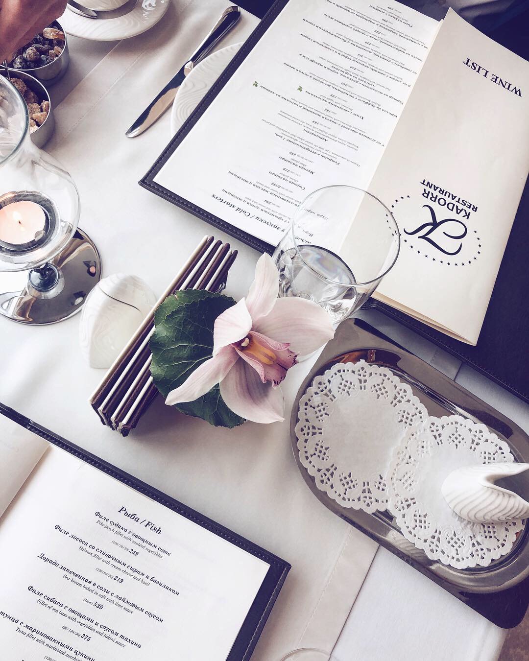 Ресторан KADORR menu 11