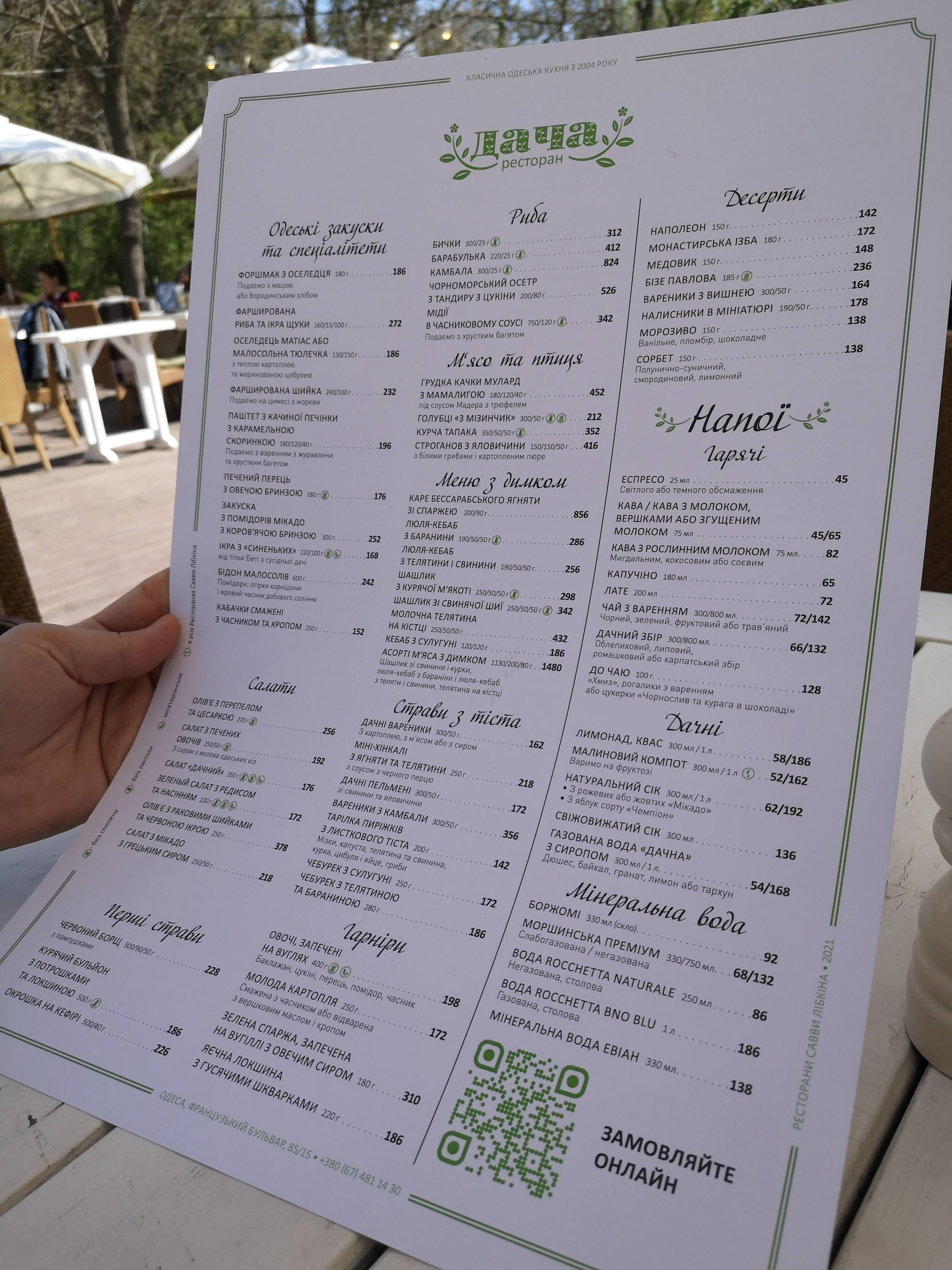Dacha menu 6
