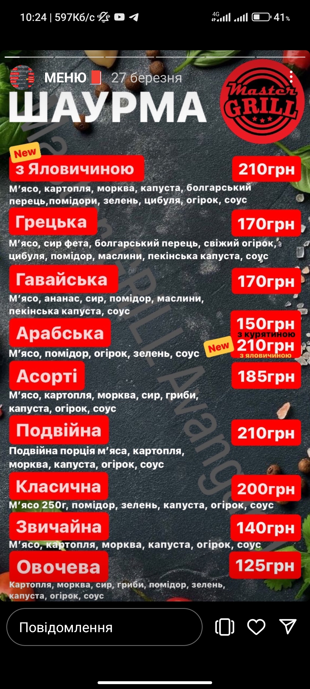 Master grill menu 2