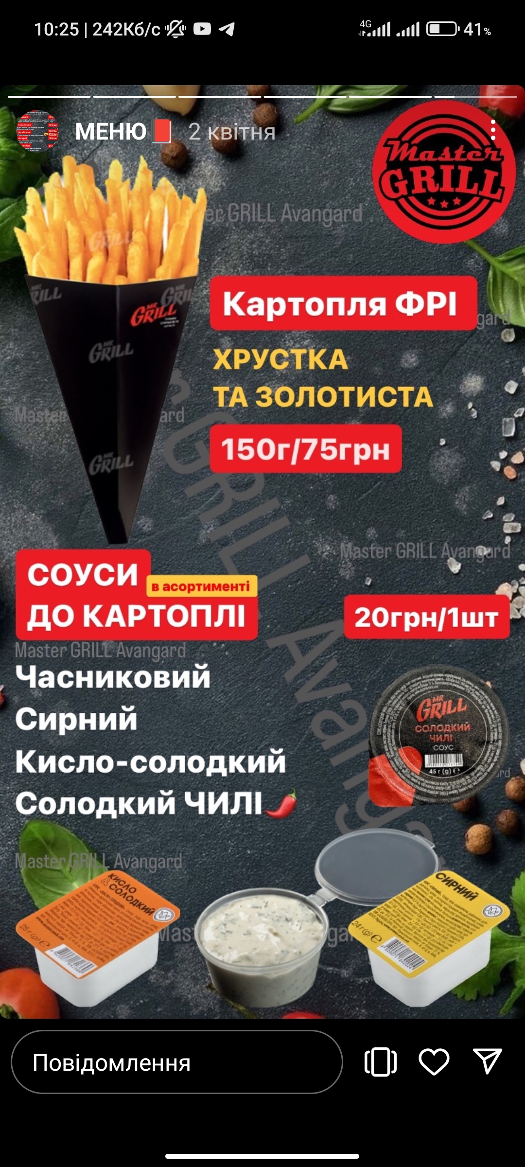 Master grill menu 5