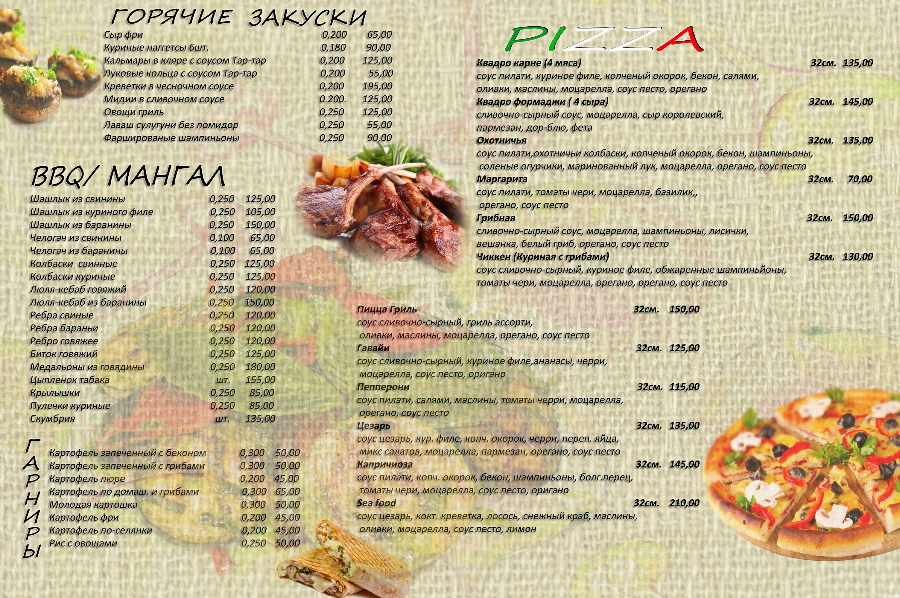 Korchma menu 1
