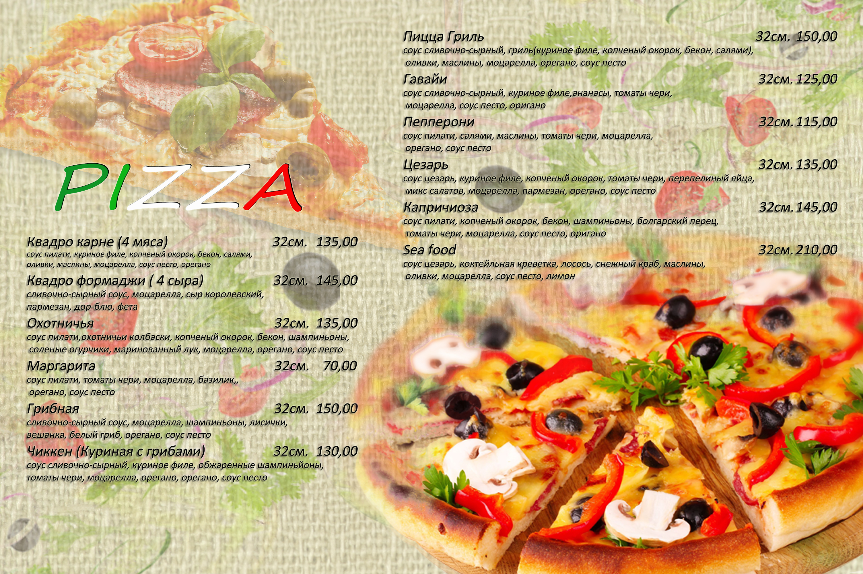 Korchma menu 5