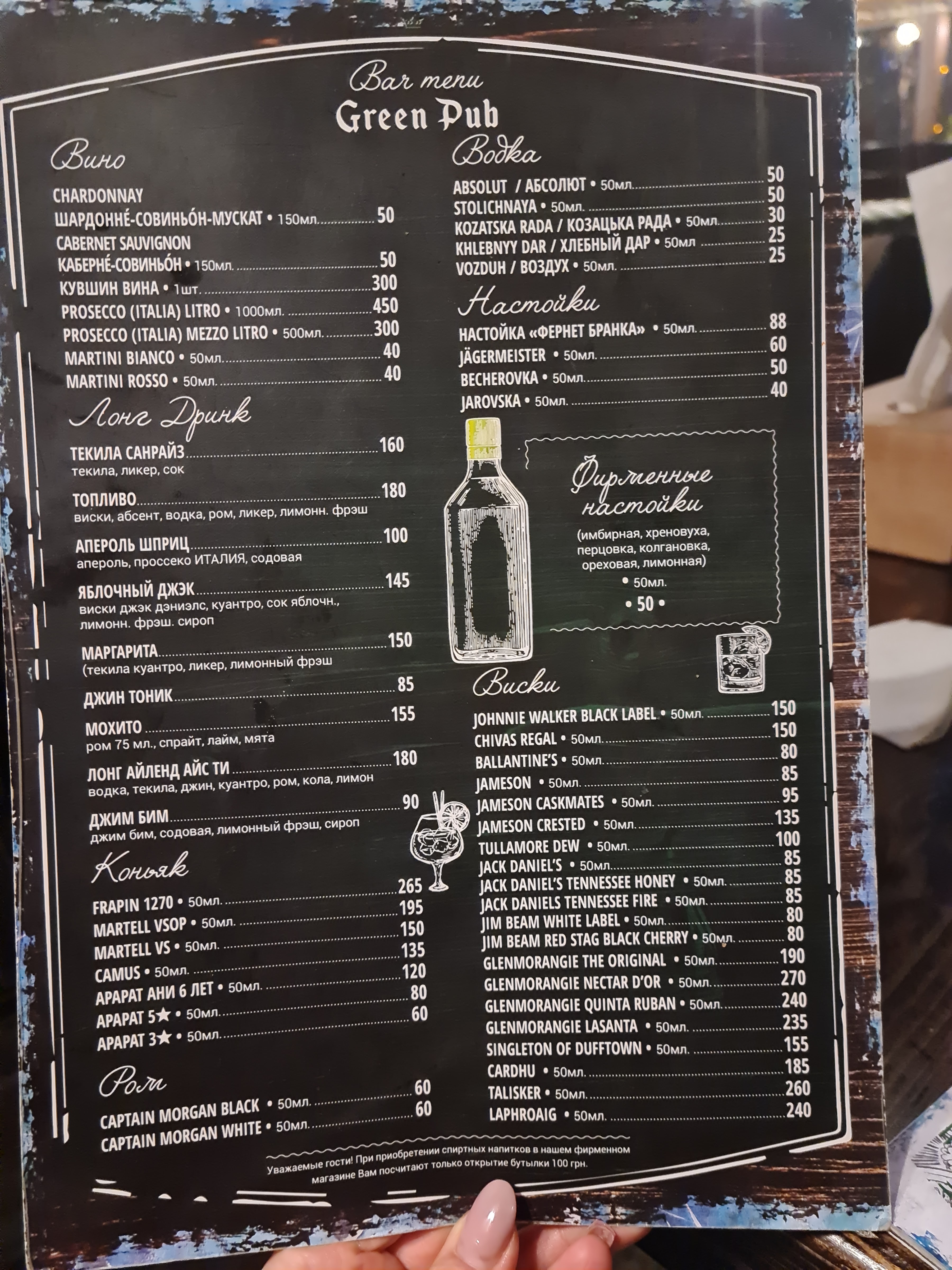 Ресторан Уха menu 5