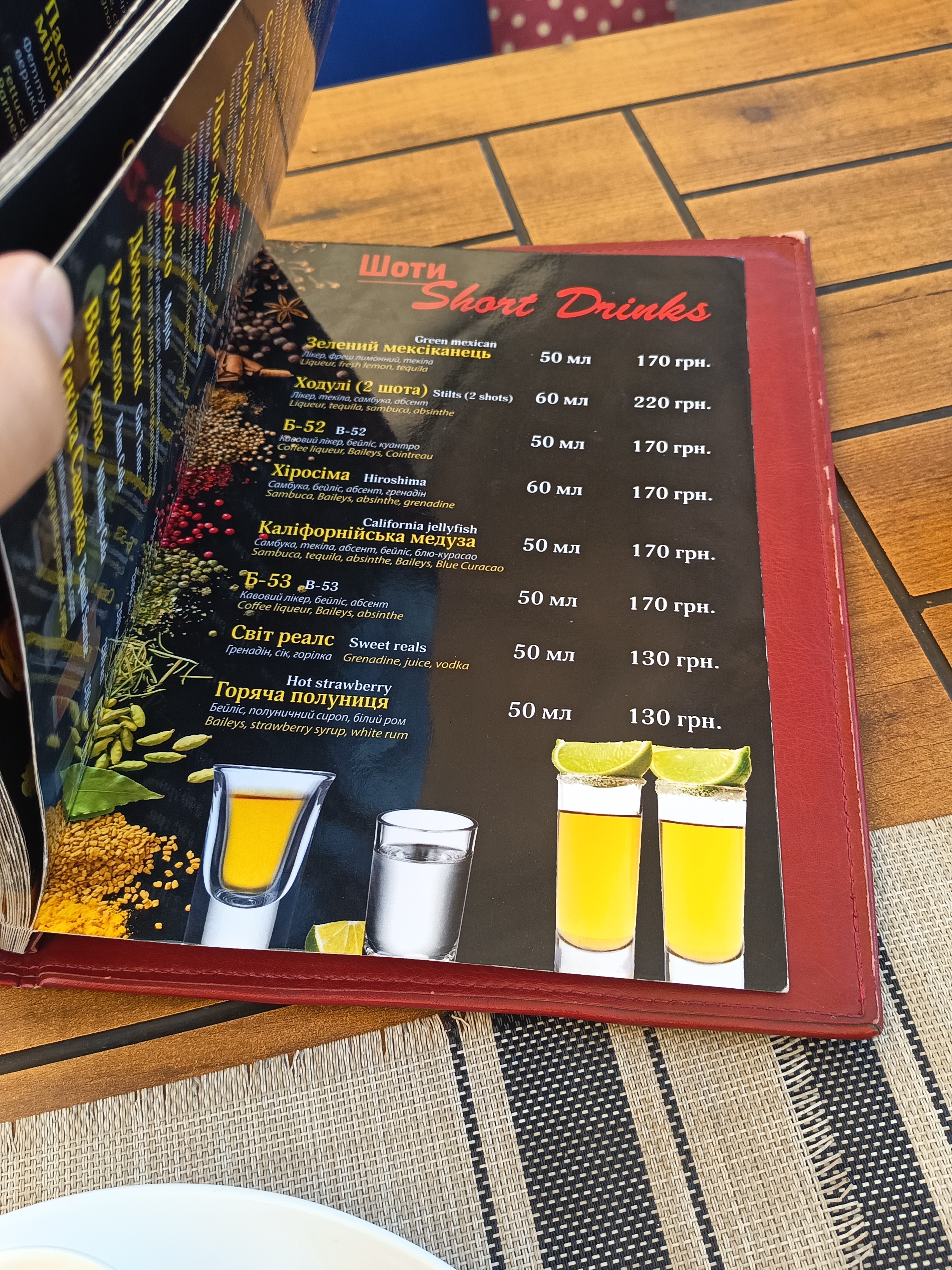 Napoli Cafe-Bar menu 2