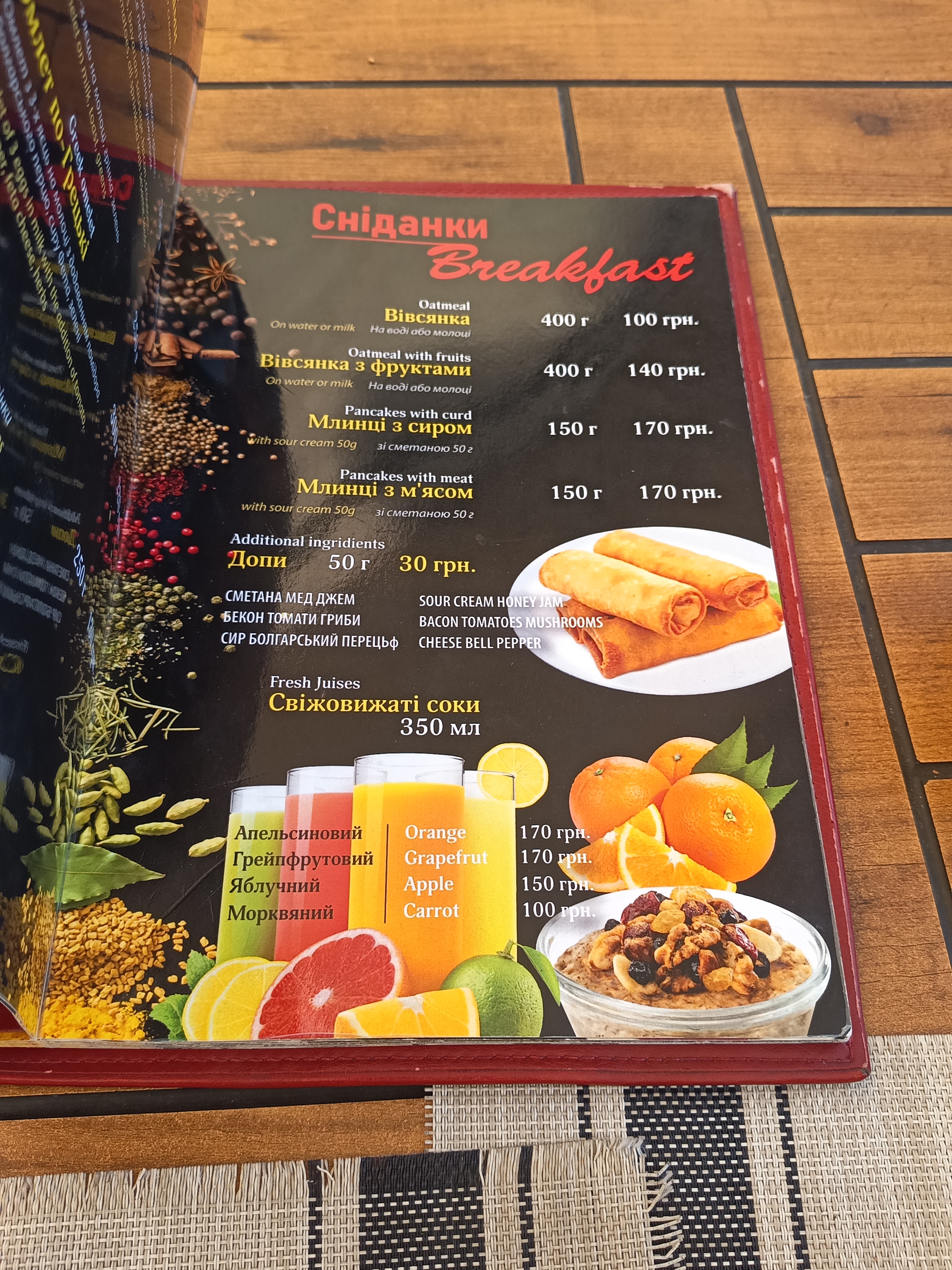 Napoli Cafe-Bar menu 3