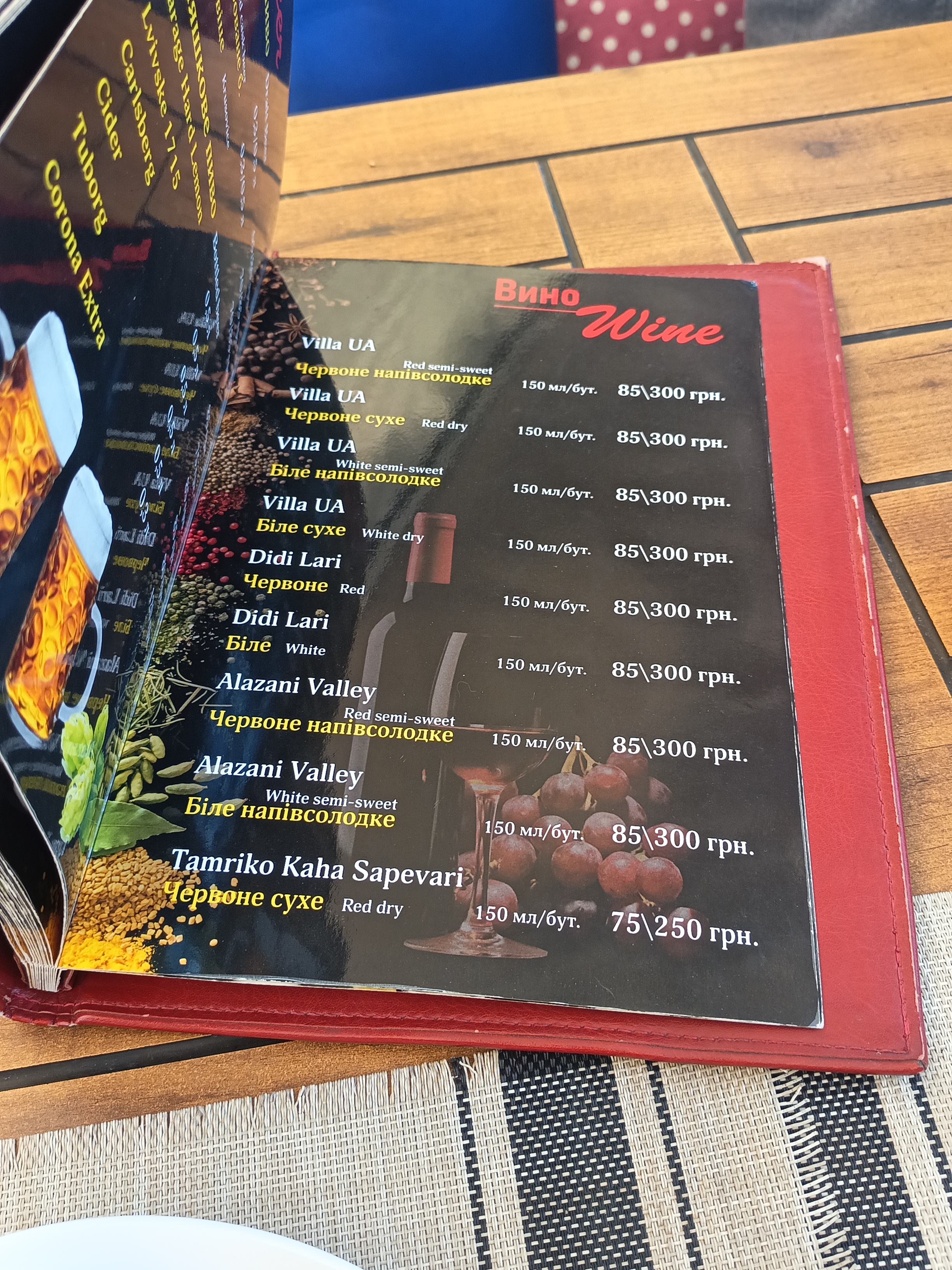 Napoli Cafe-Bar menu 5