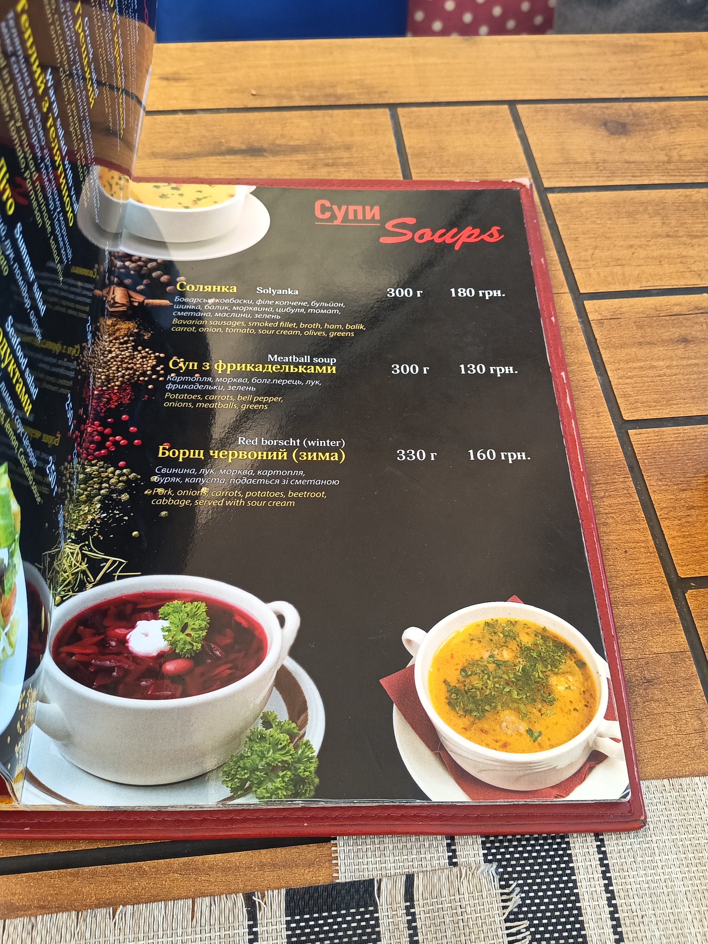 Napoli Cafe-Bar menu 6