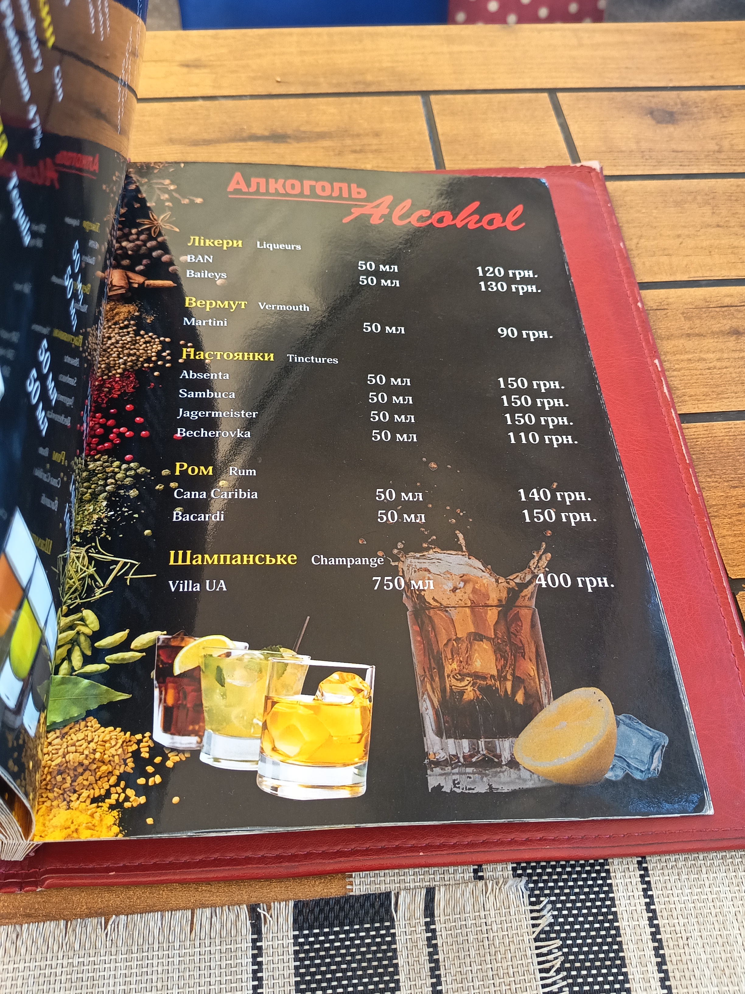 Napoli Cafe-Bar menu 7