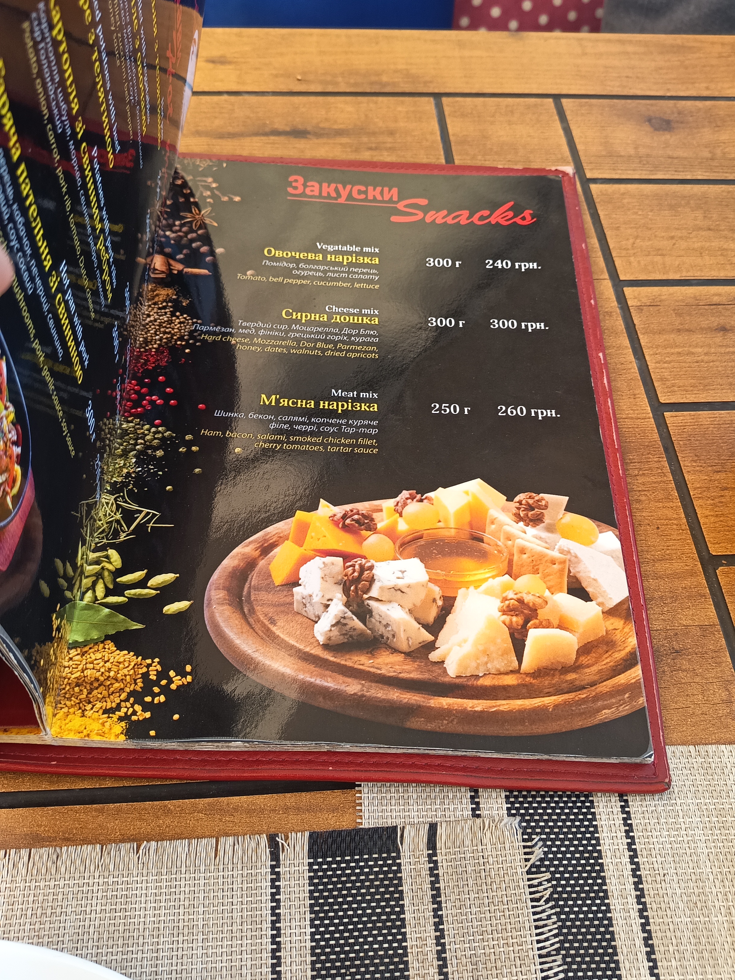 Napoli Cafe-Bar menu 8