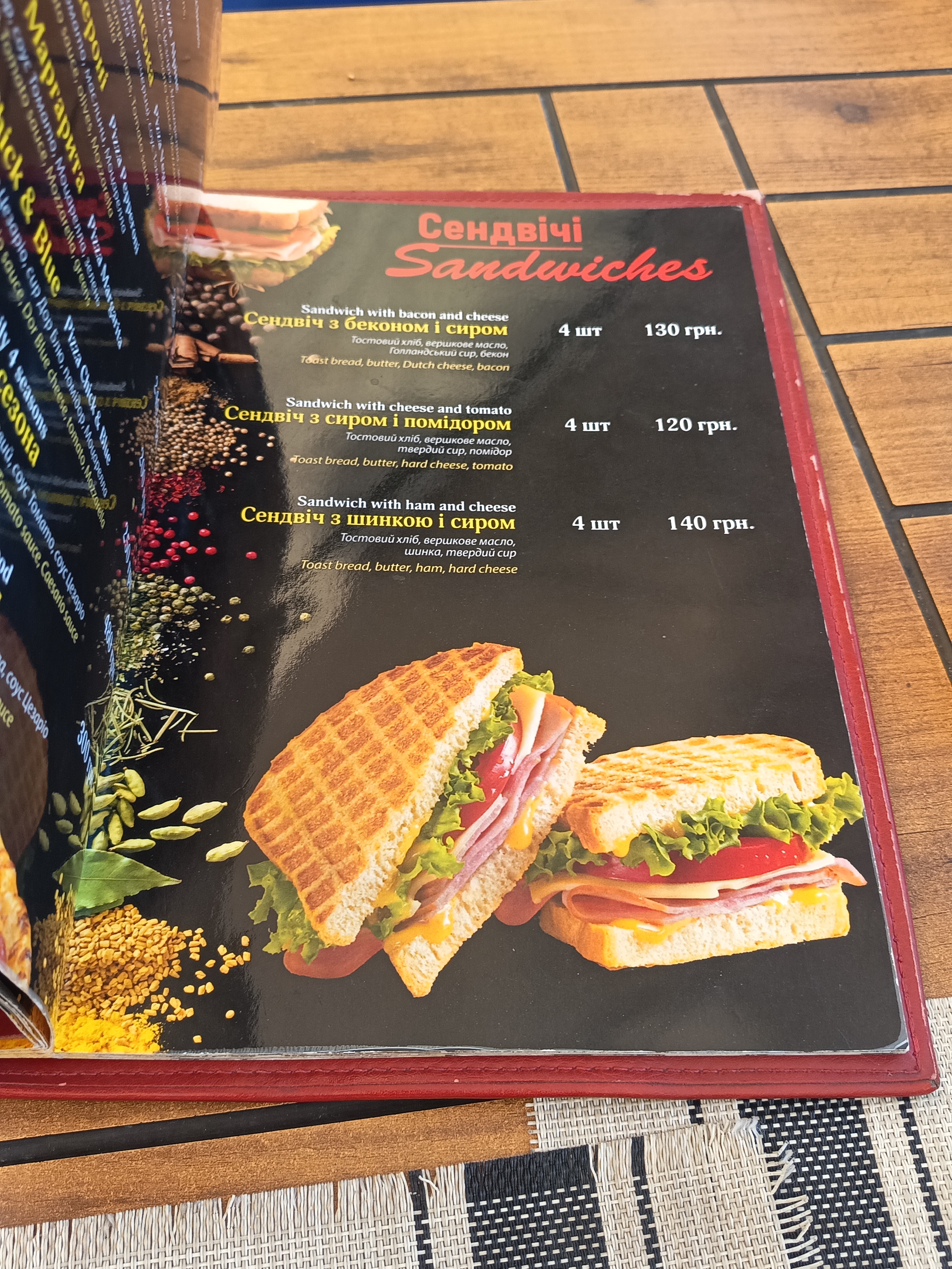 Napoli Cafe-Bar menu 9