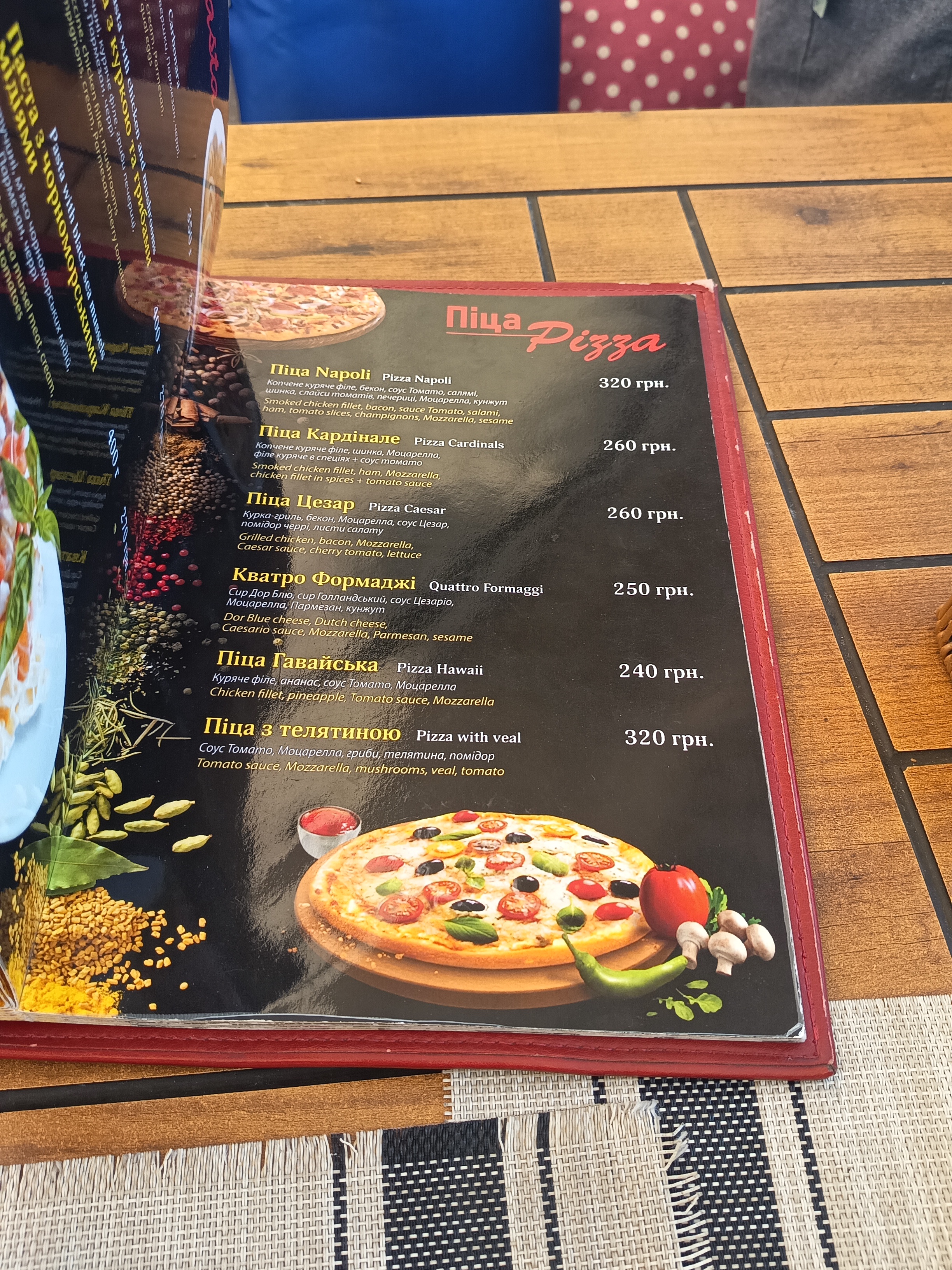Napoli Cafe-Bar menu 10