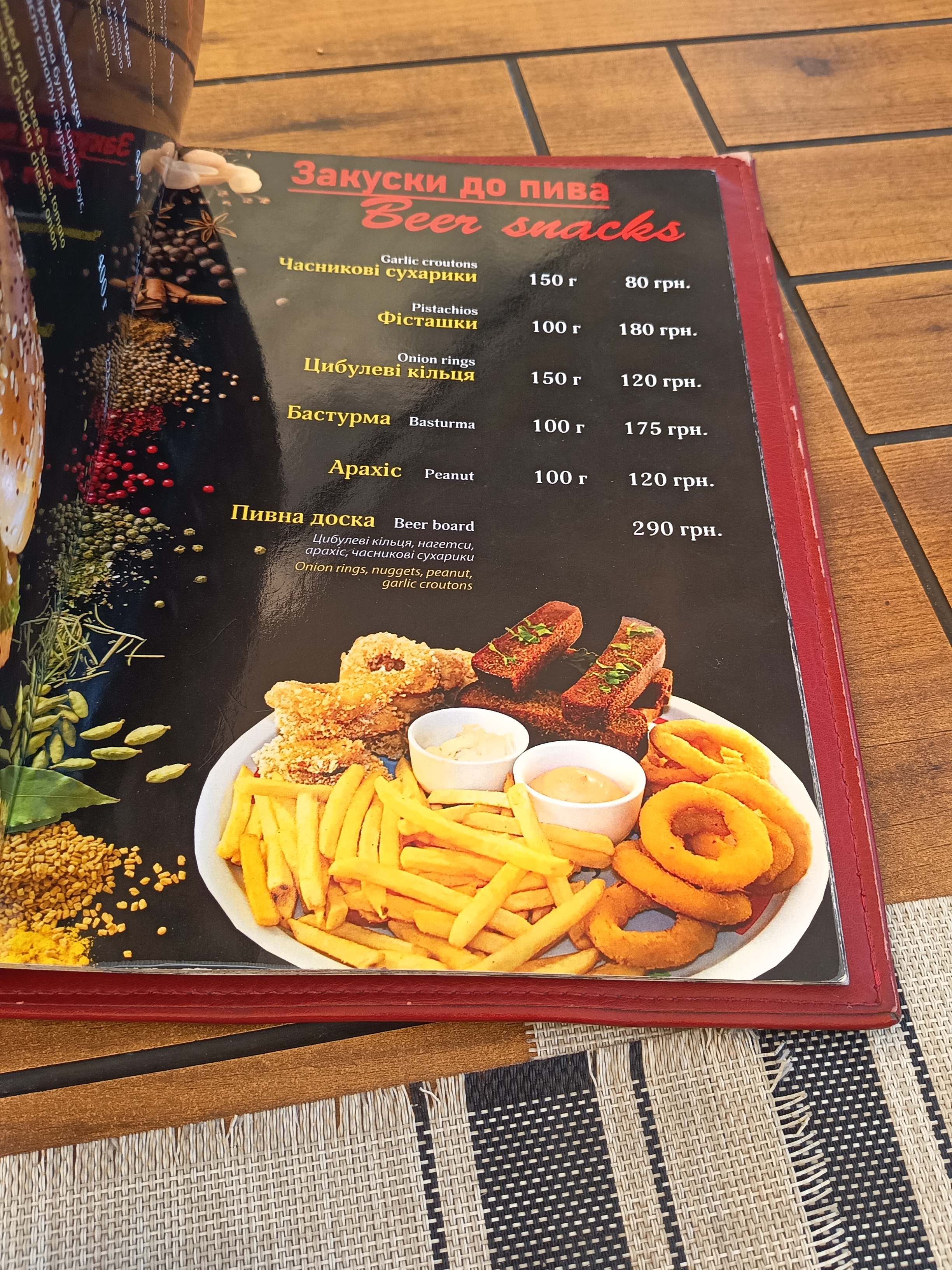 Napoli Cafe-Bar menu 11