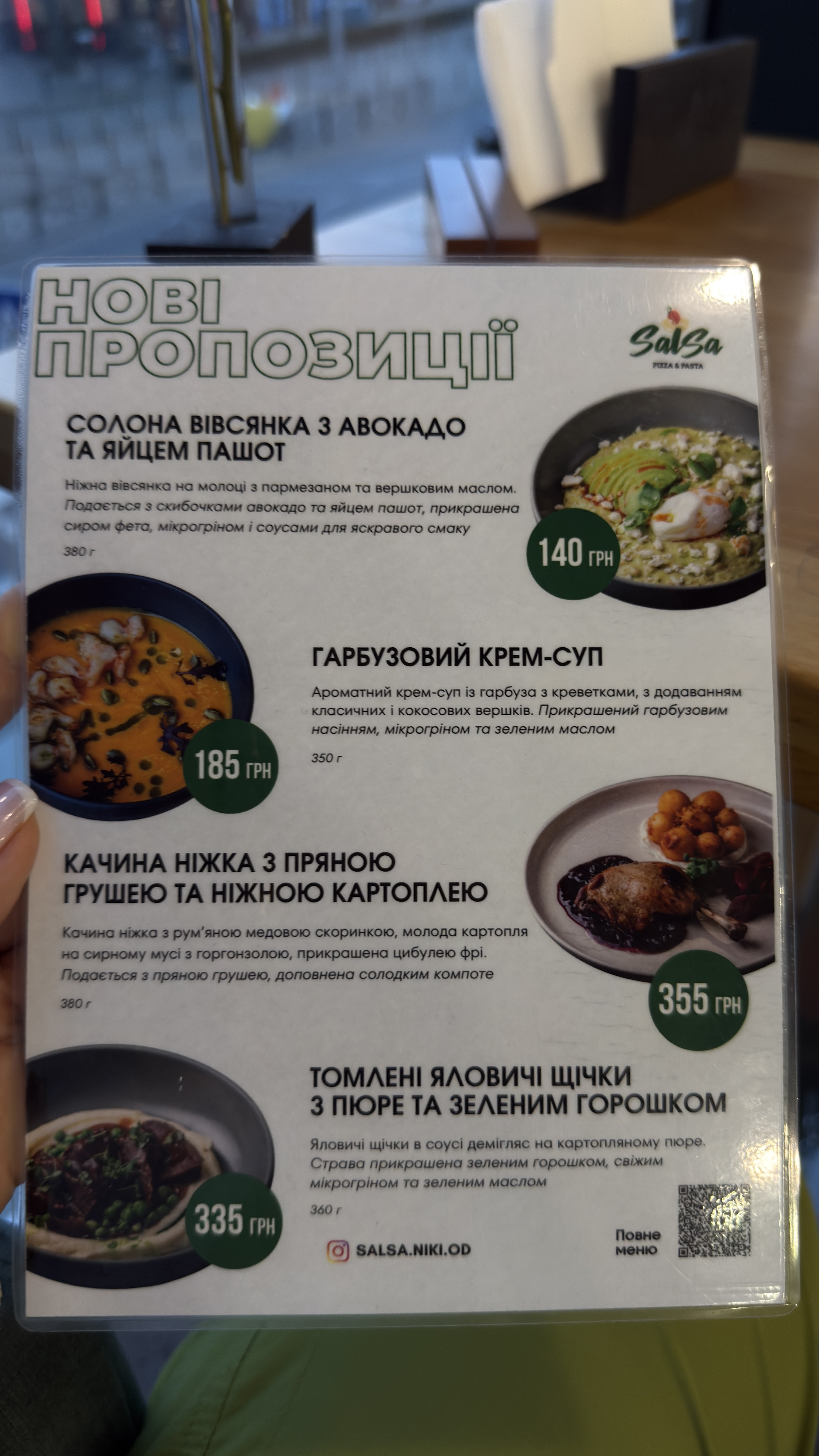 SalSa pizza & pasta menu 1
