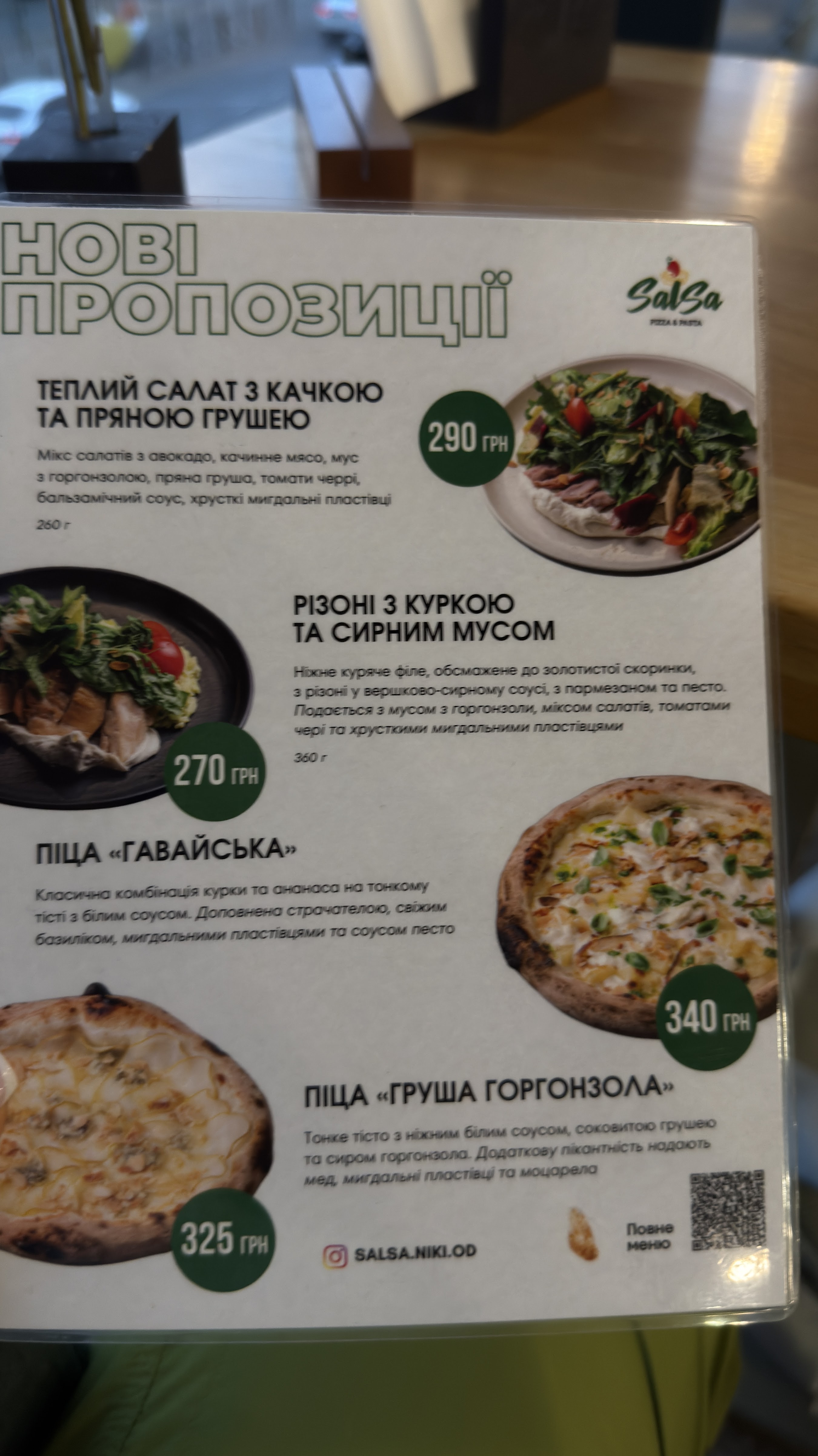SalSa pizza & pasta menu 2