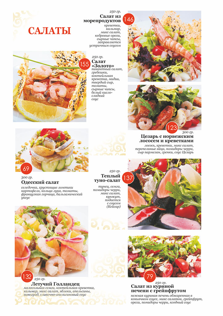 Zoloto menu 10