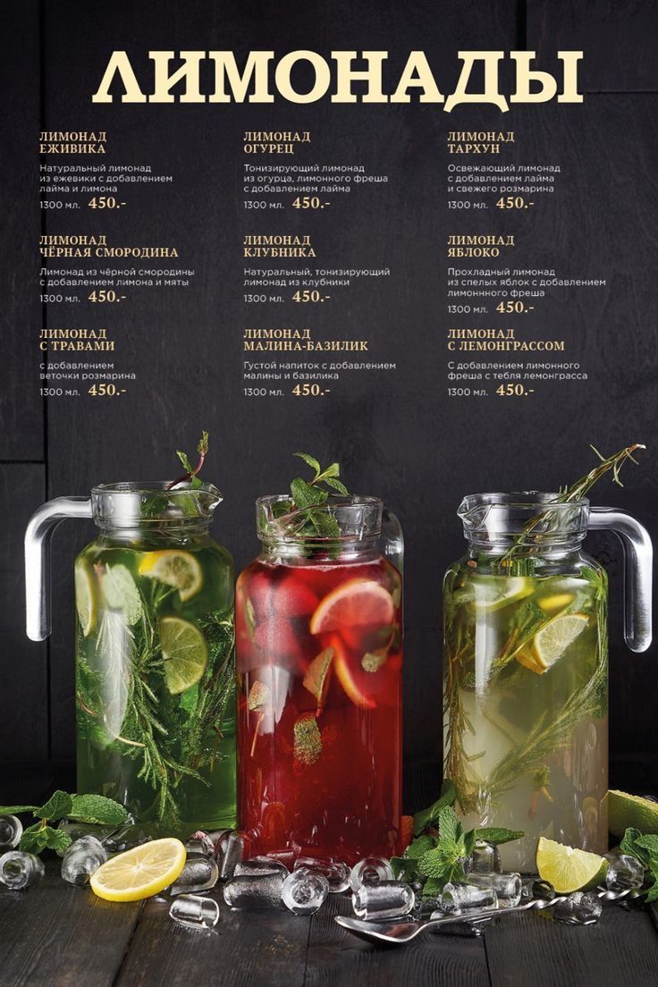 Fry Box menu 1