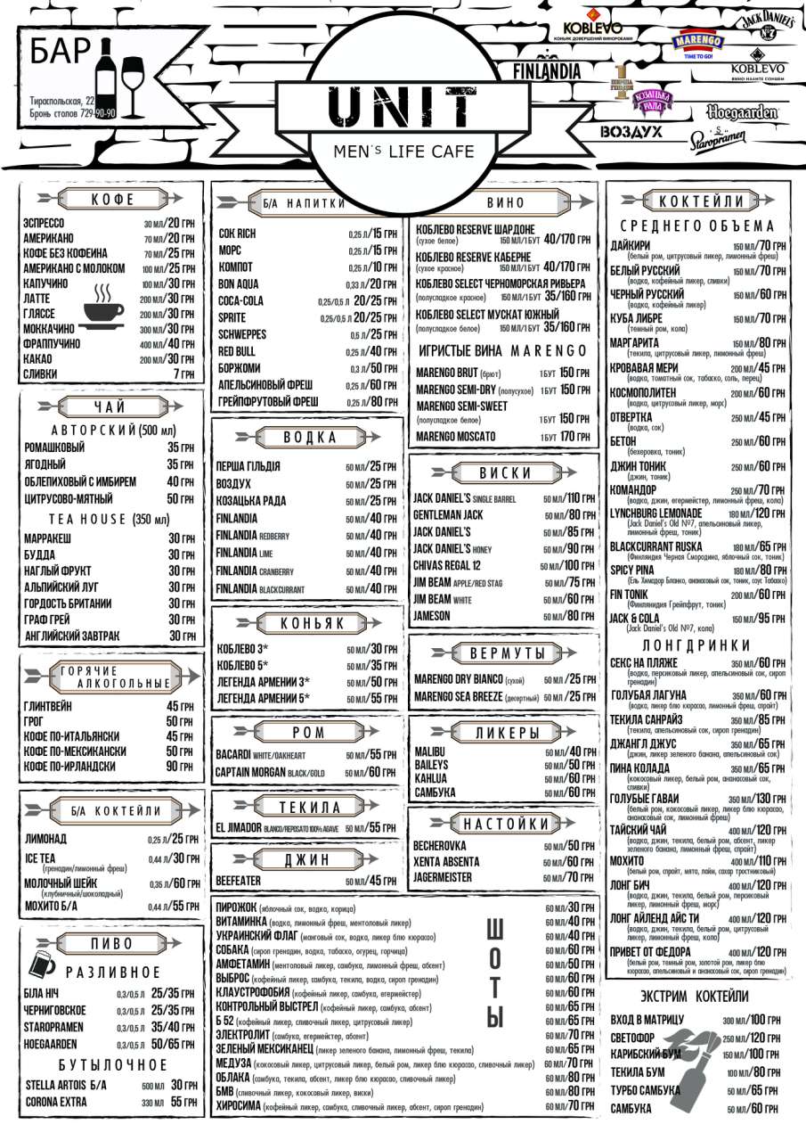 UNIT CAFE menu 6