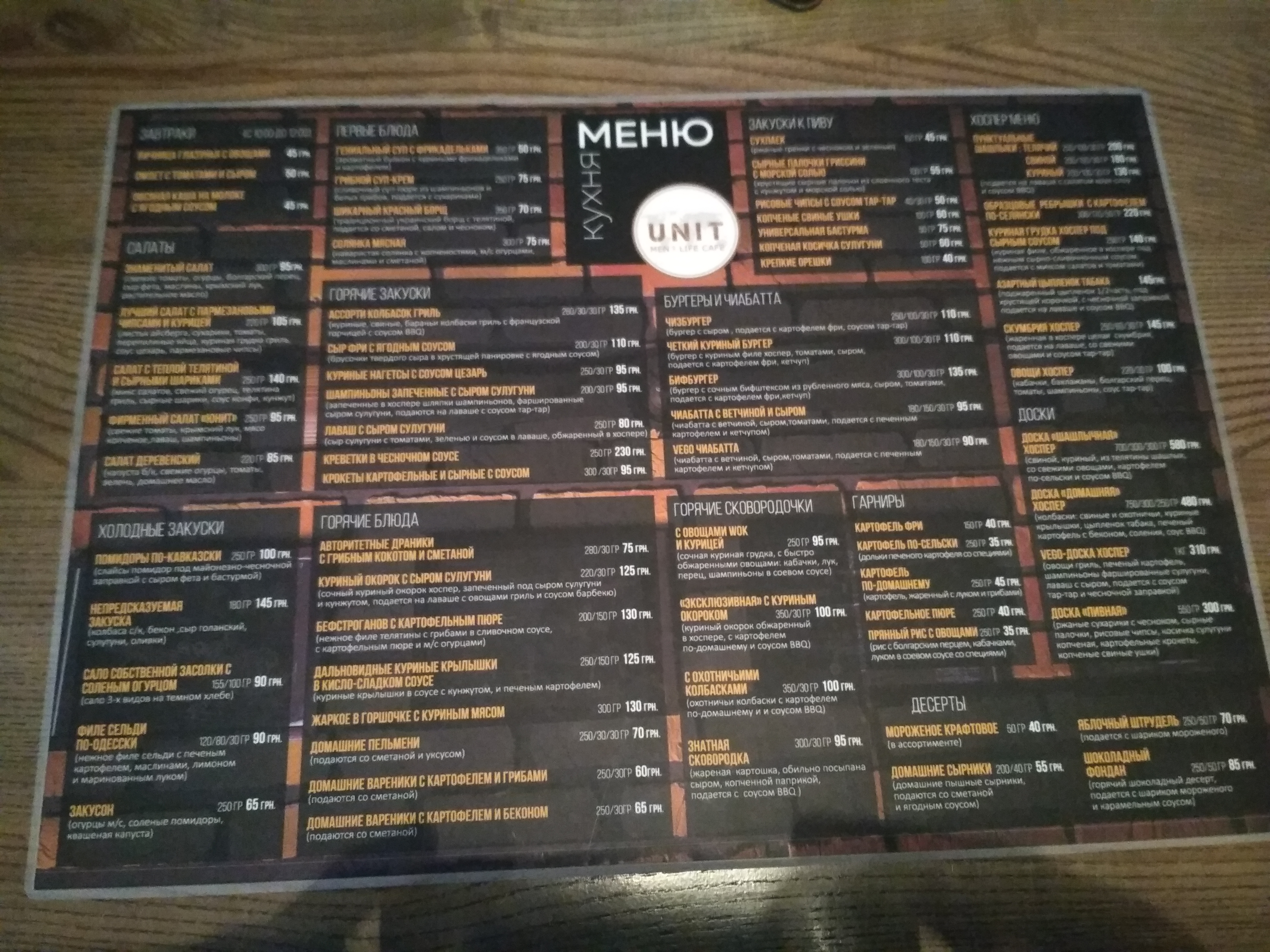 UNIT CAFE menu 8