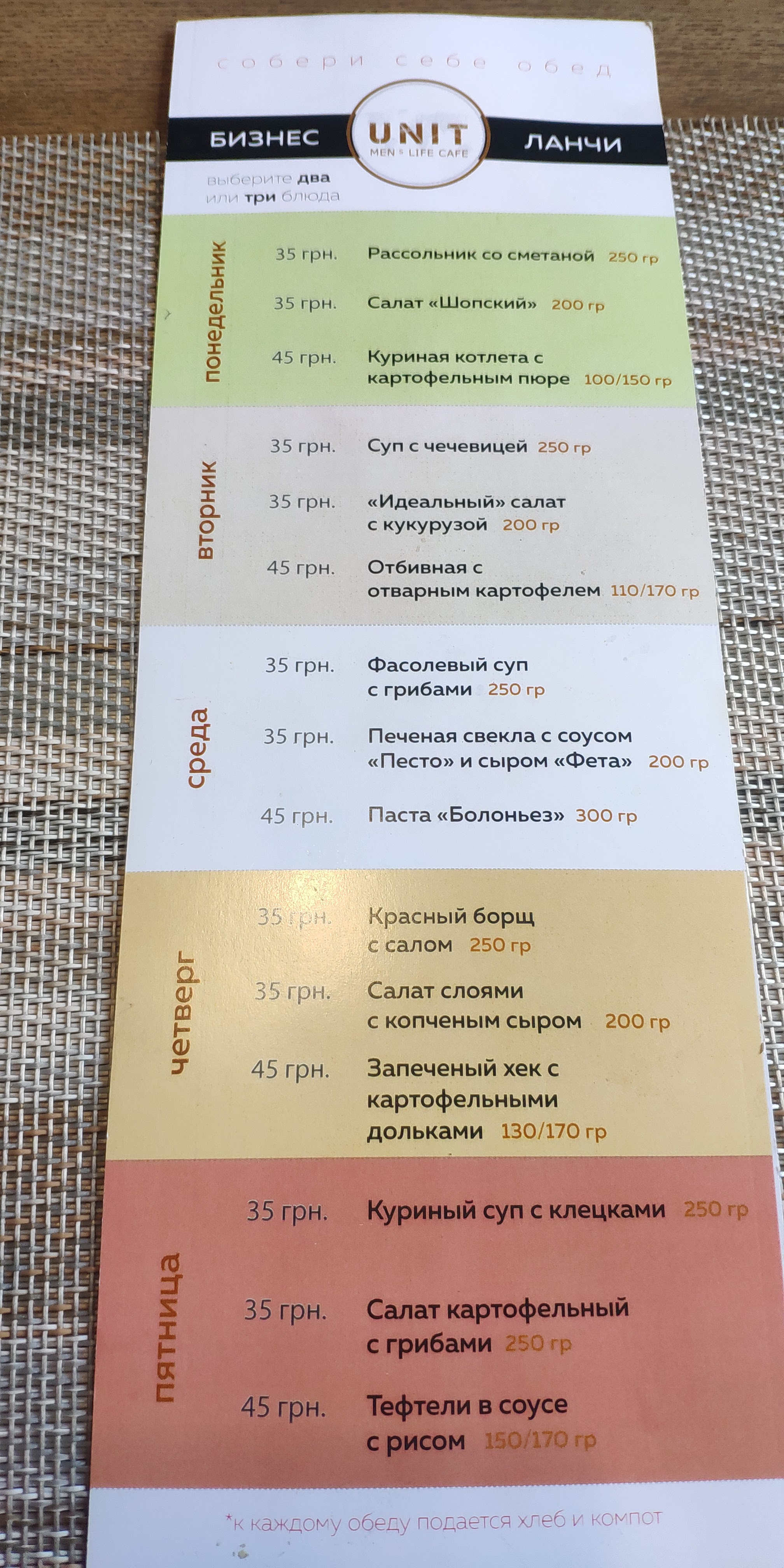 UNIT CAFE menu 9