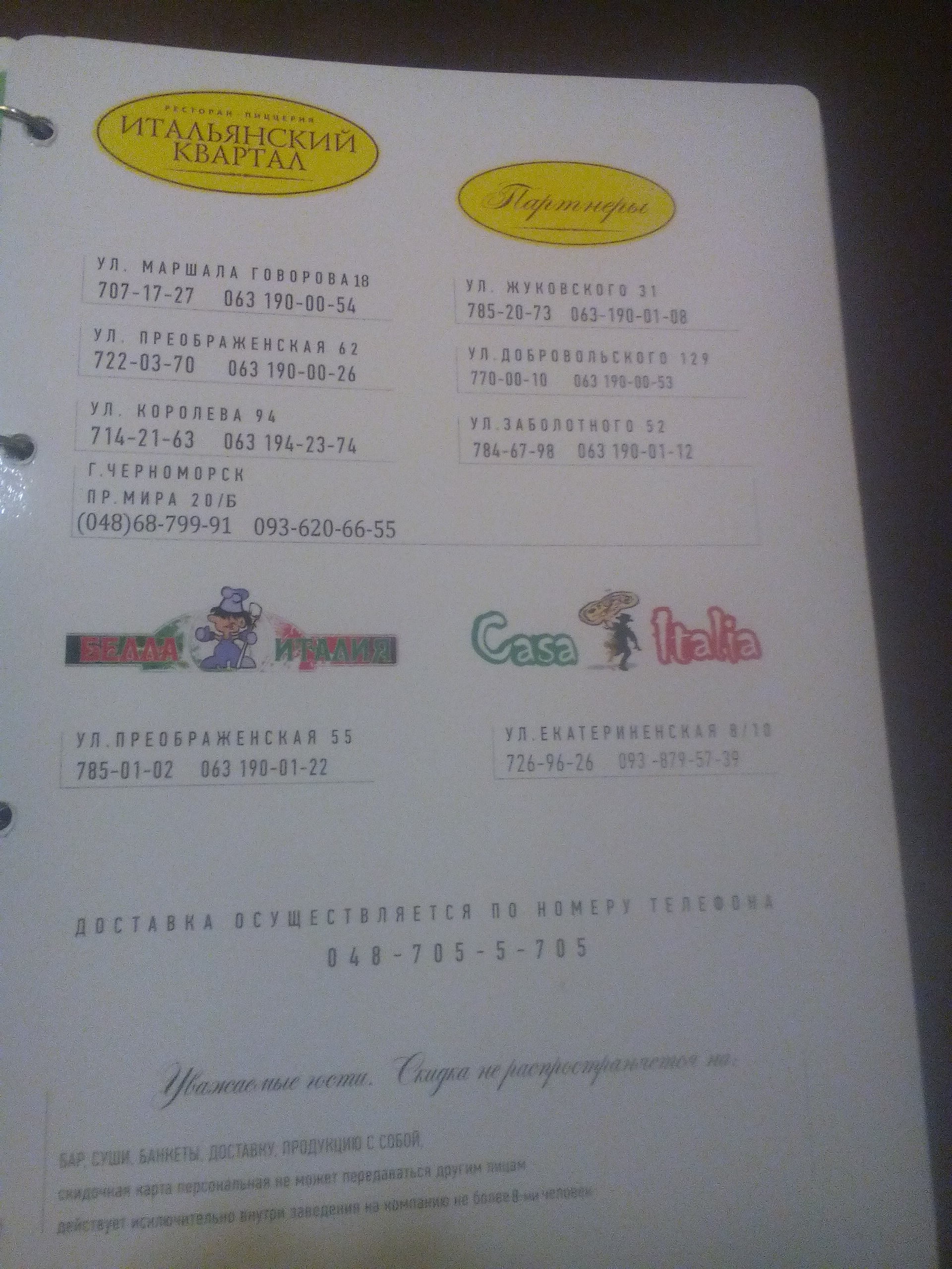 Bella Italiia menu 6