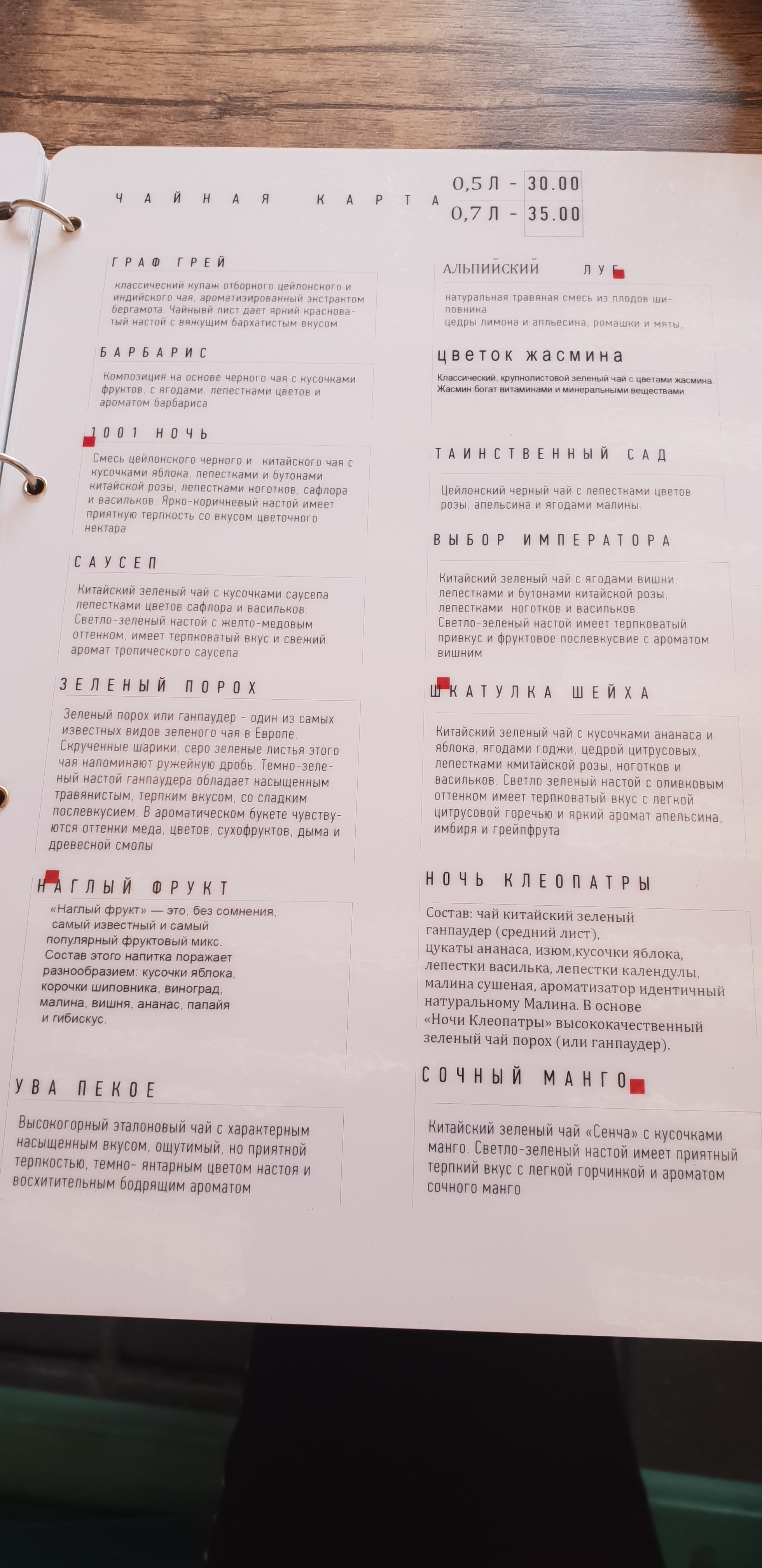 Bella Italiia menu 8