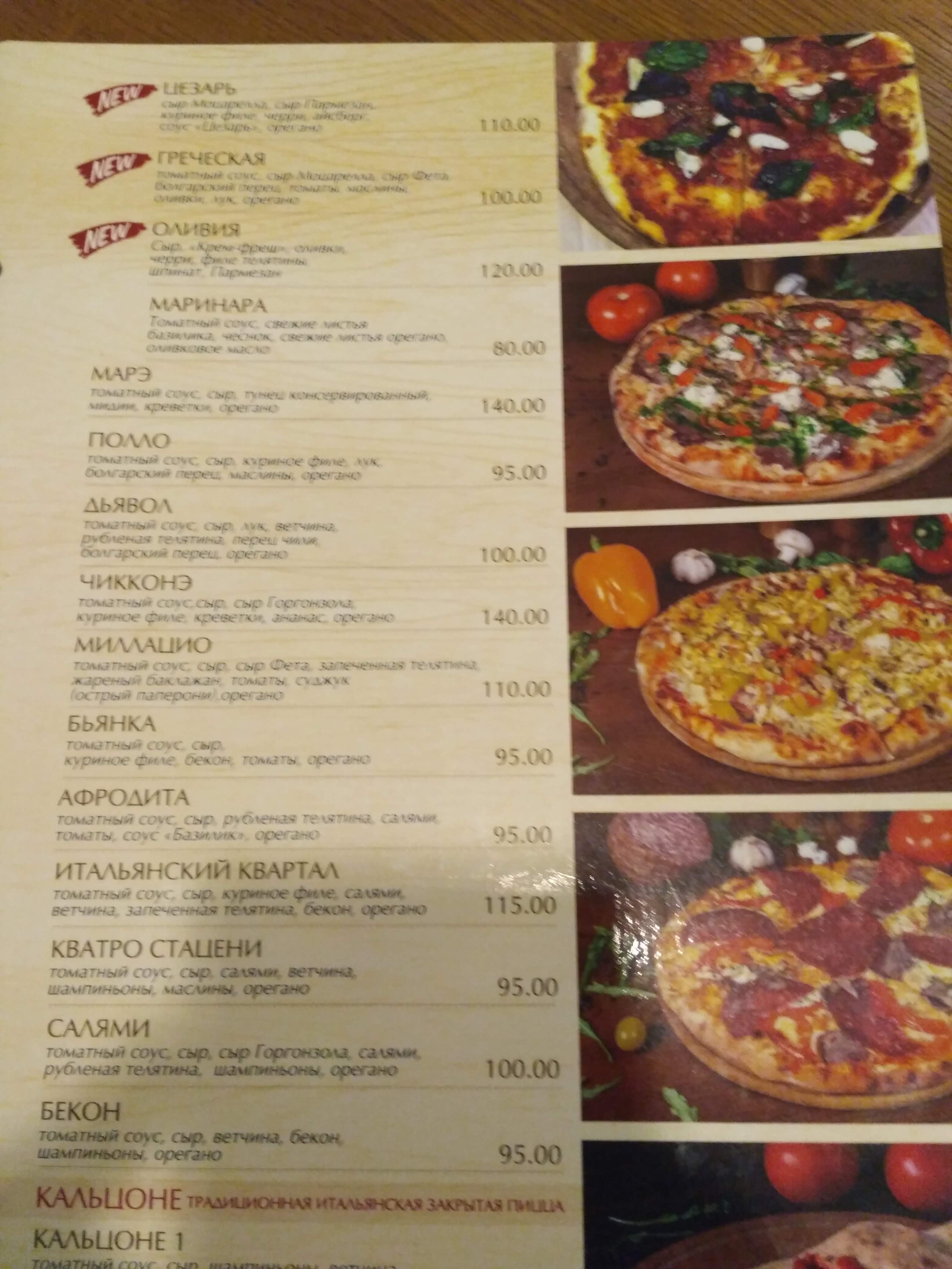 Bella Italiia menu 10