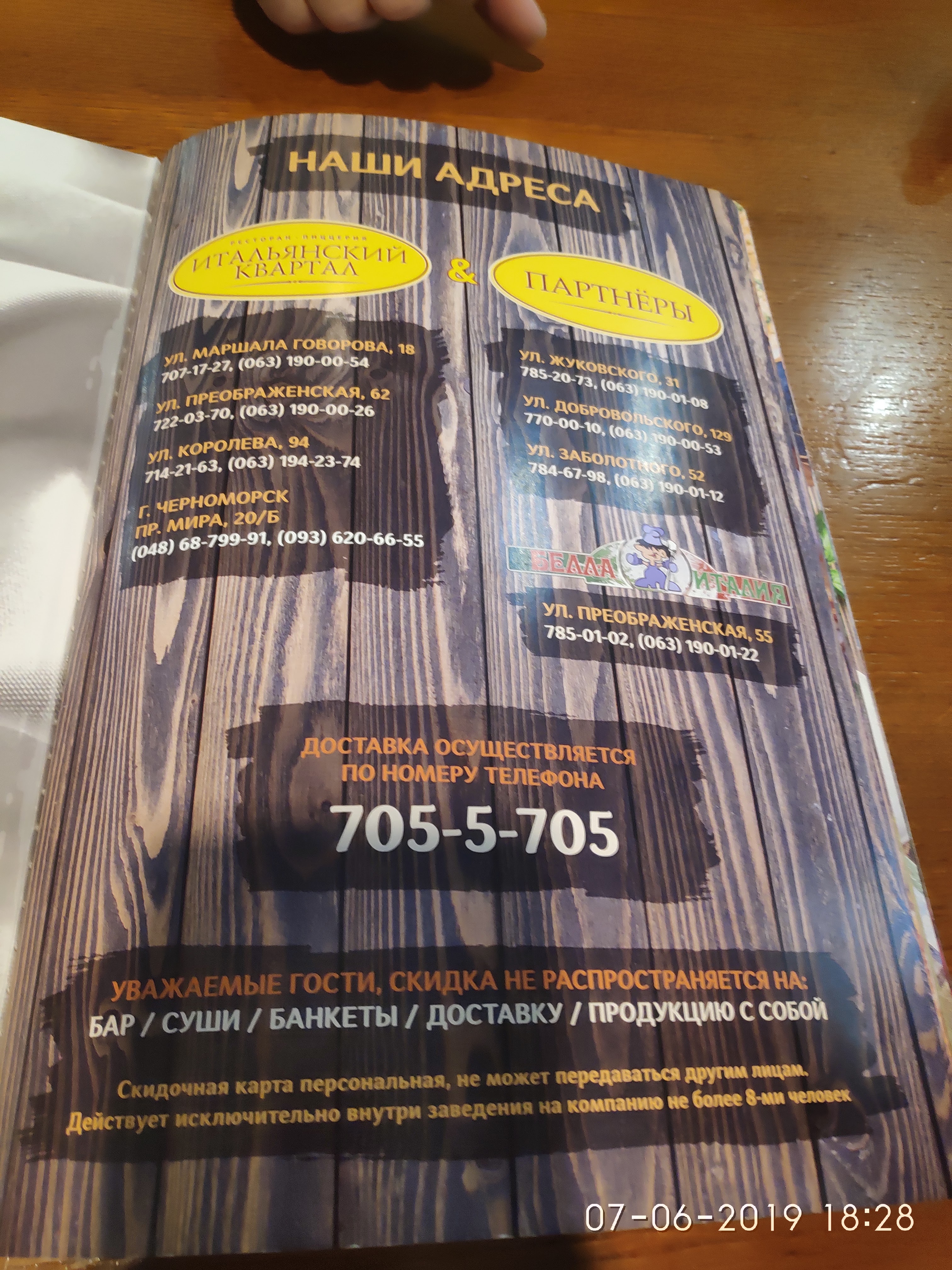 Bella Italiia menu 12