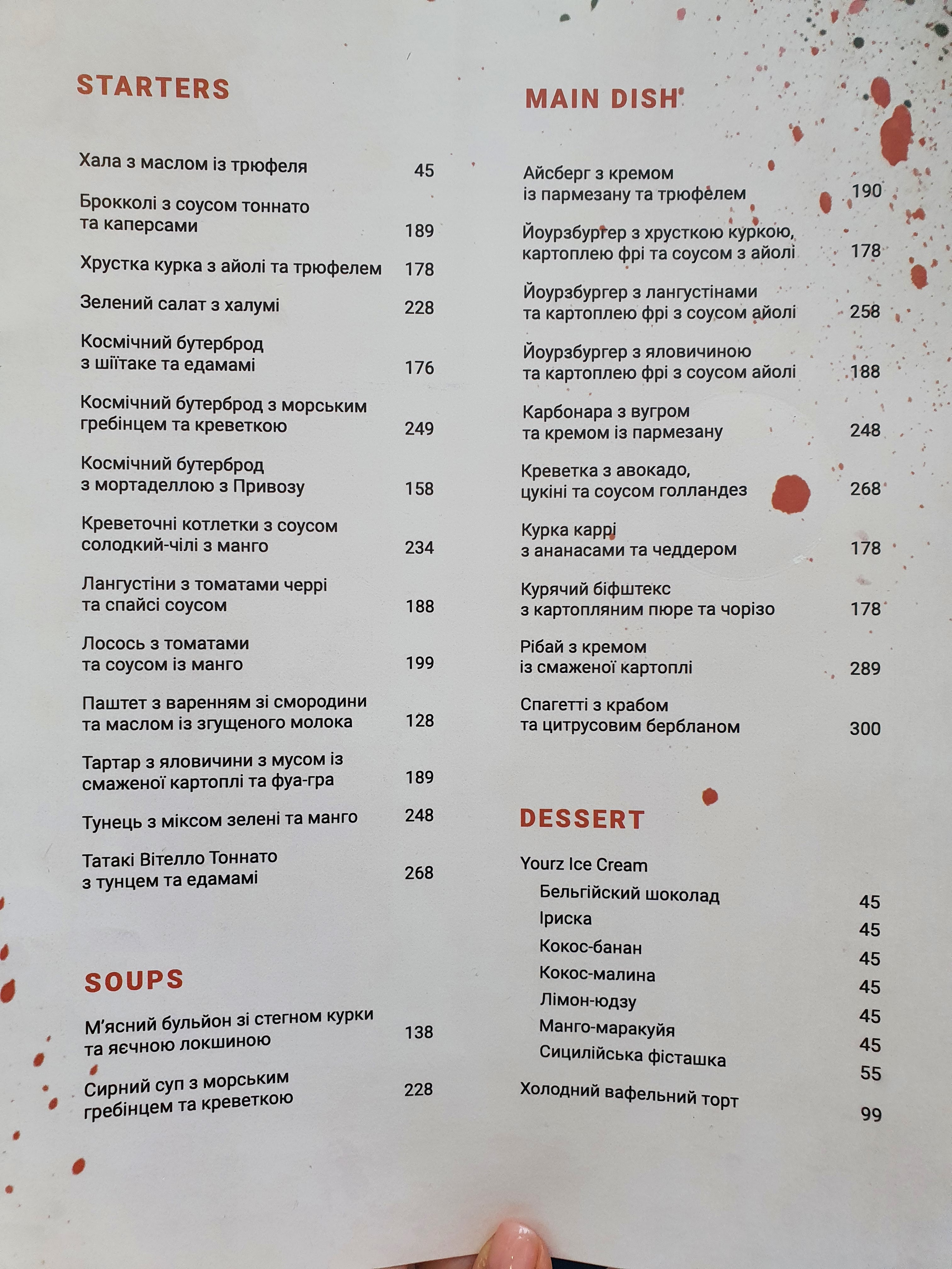 Yourz Space Bistro menu 3