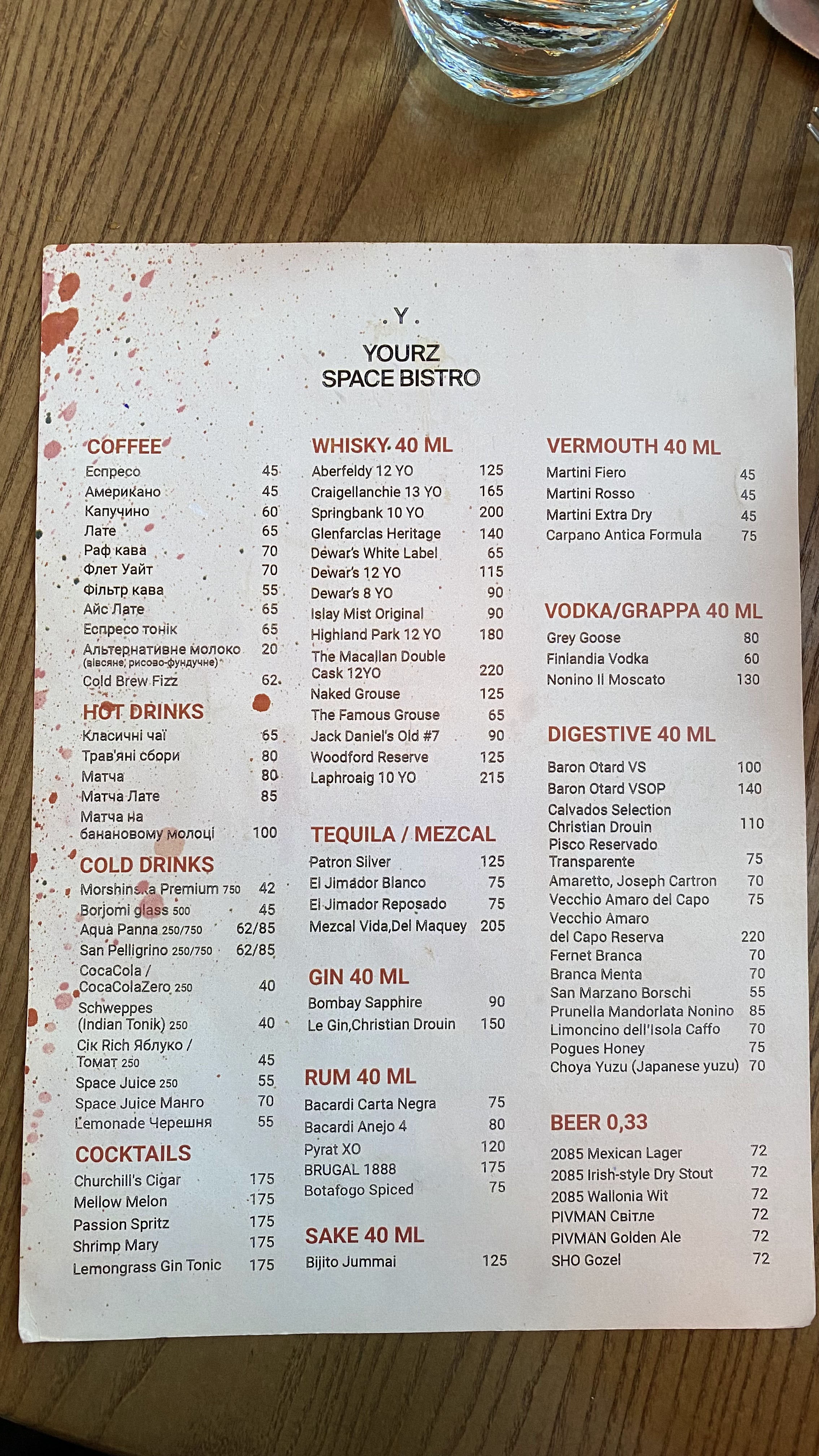 Yourz Space Bistro menu 4