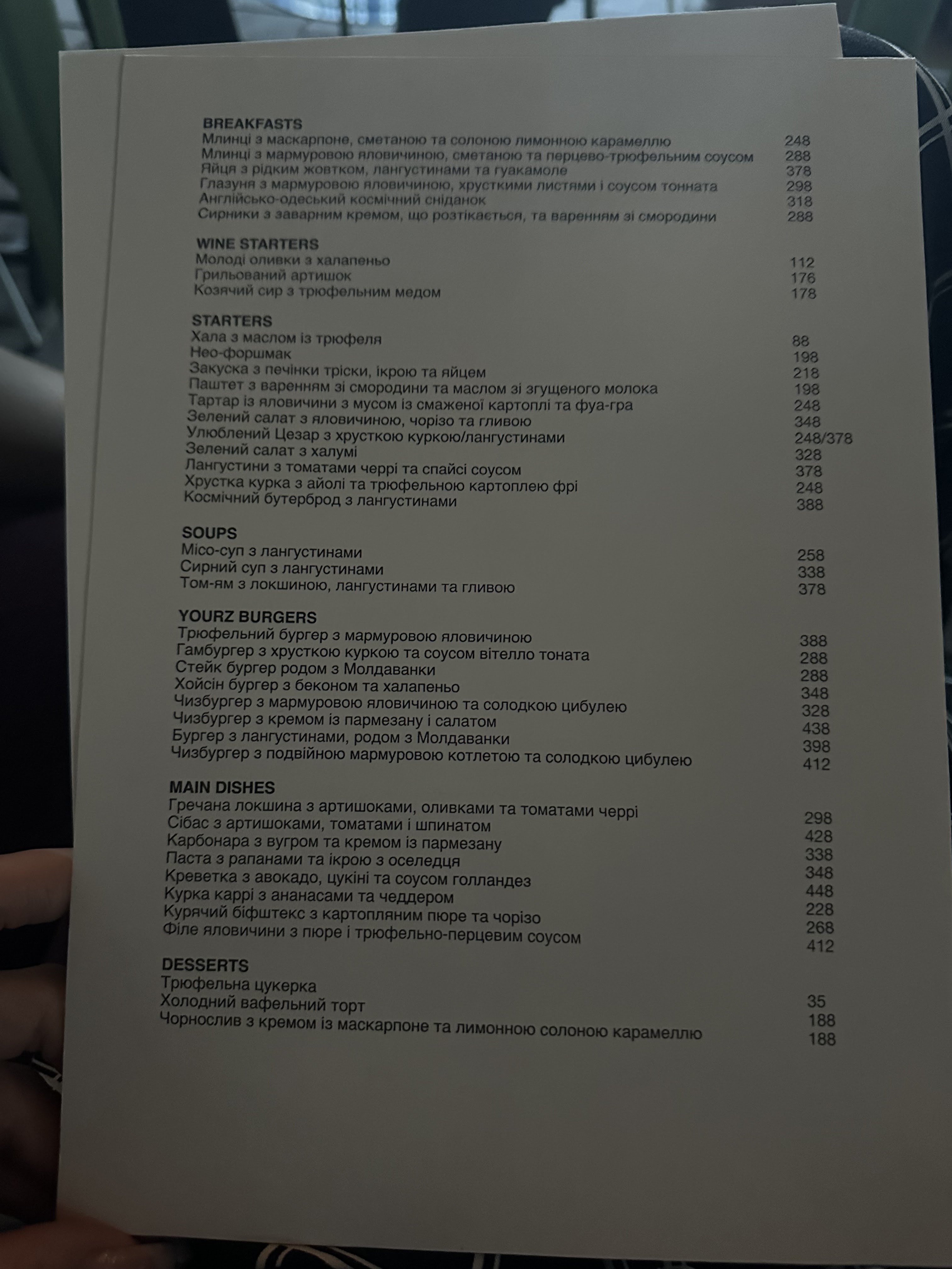 Yourz Space Bistro menu 5