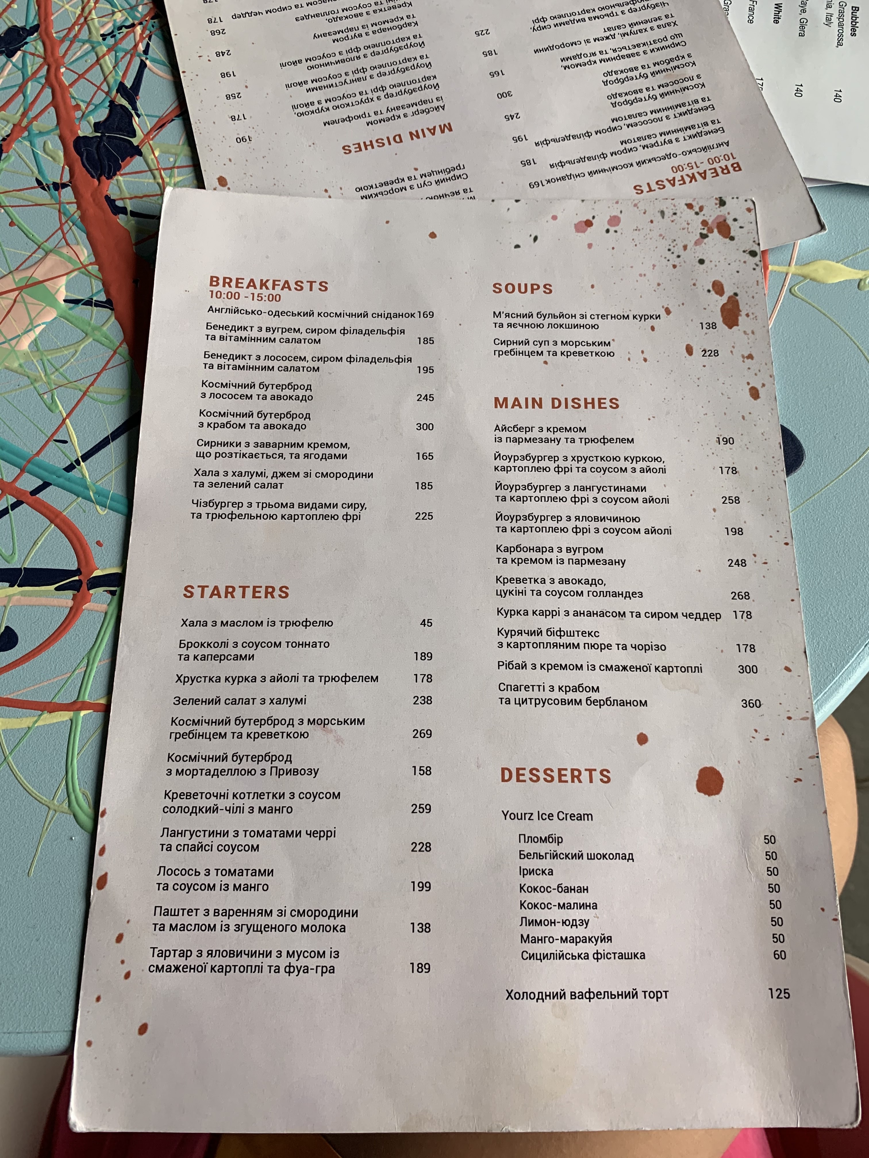 Yourz Space Bistro menu 9