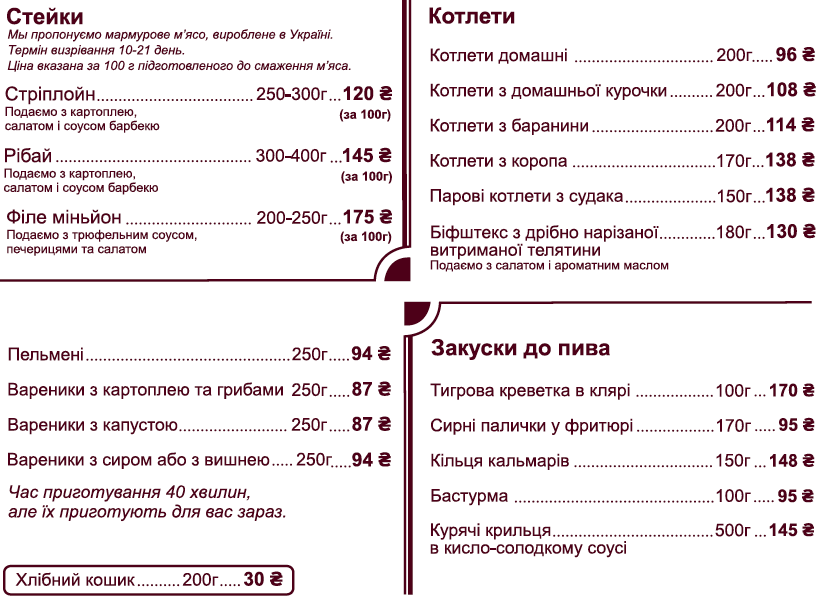 Randevu menu 1