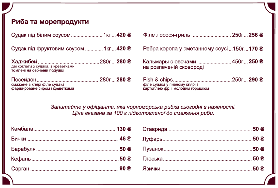 Randevu menu 3