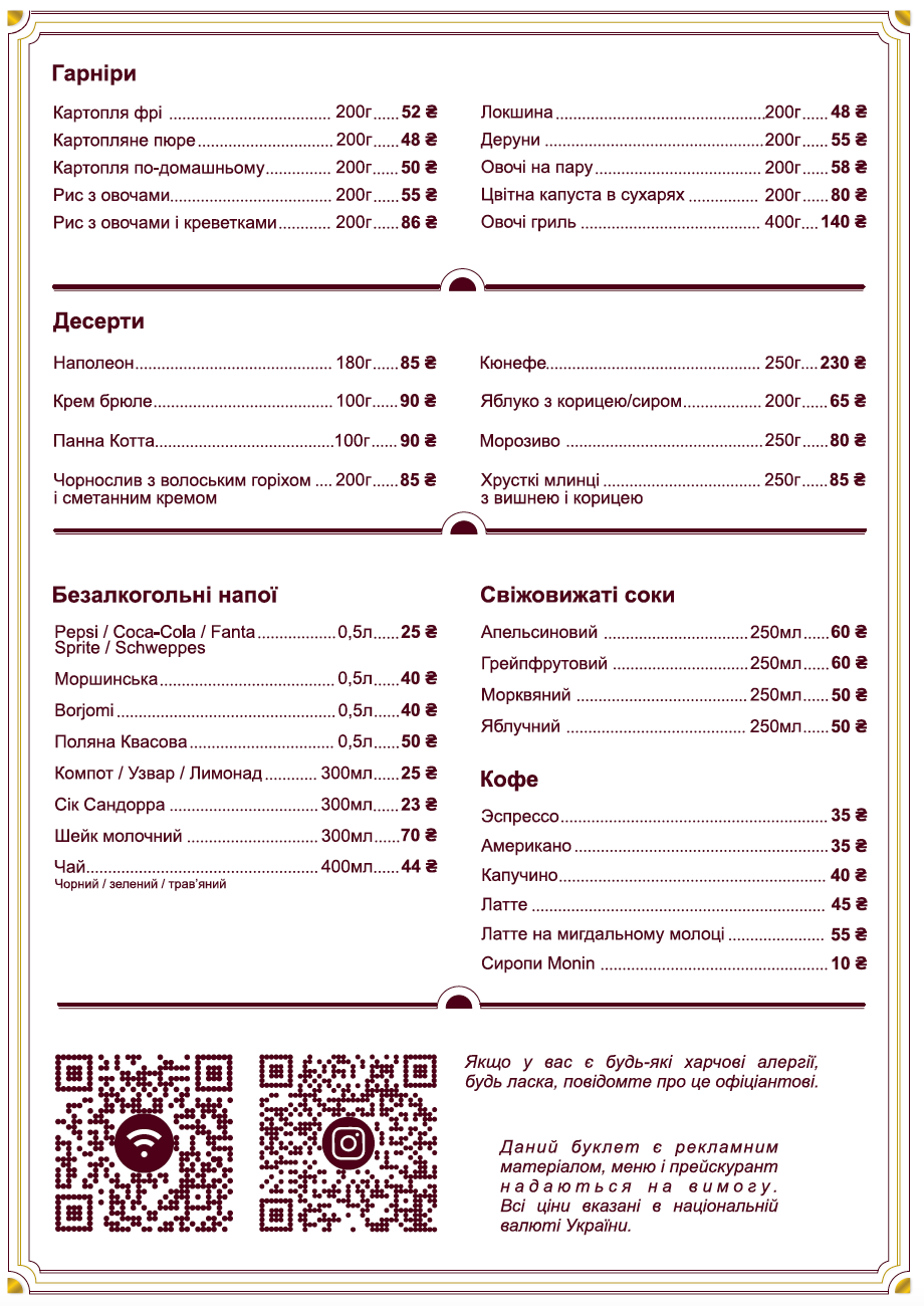 Randevu menu 6