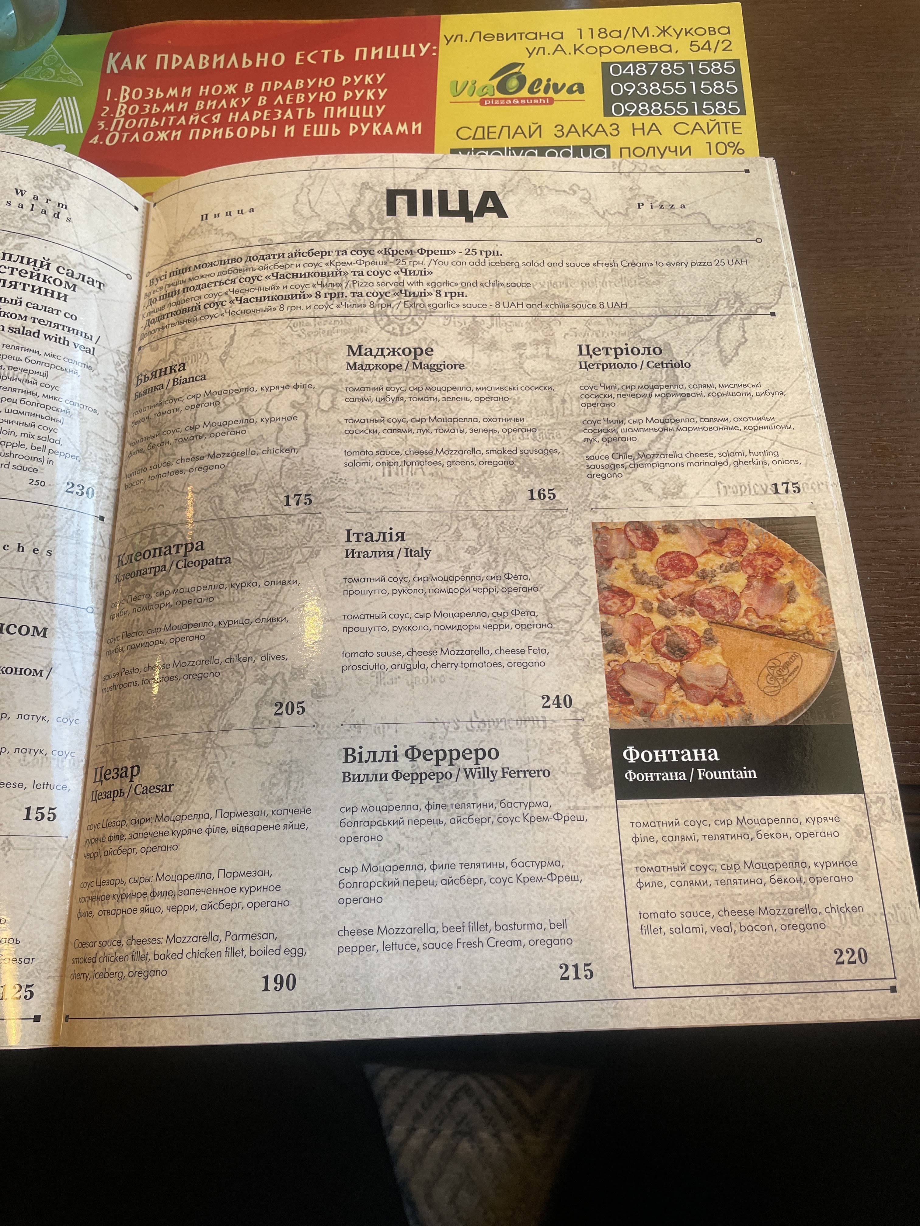 Fontan menu 4
