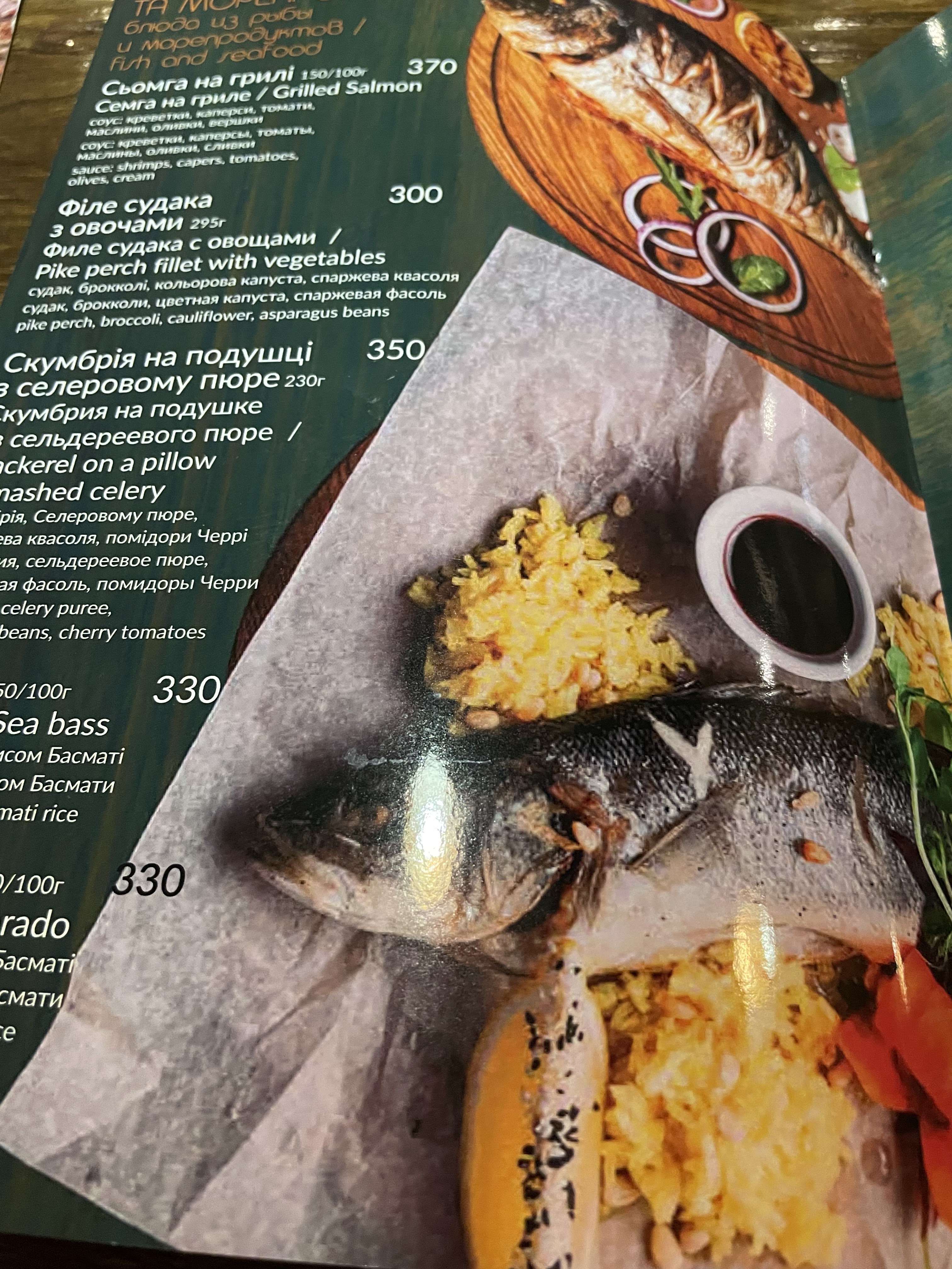 Fontan menu 5