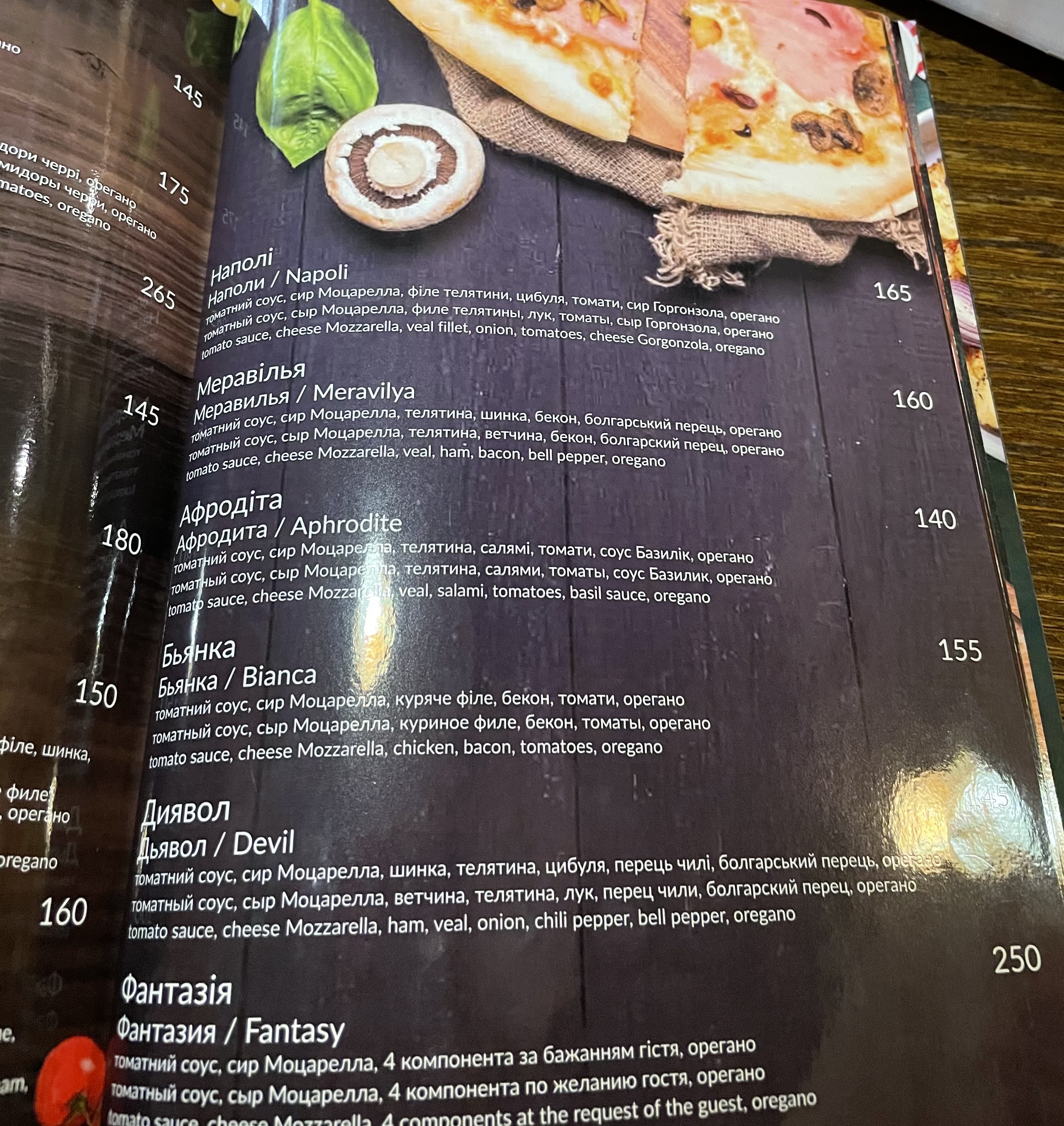 Fontan menu 7