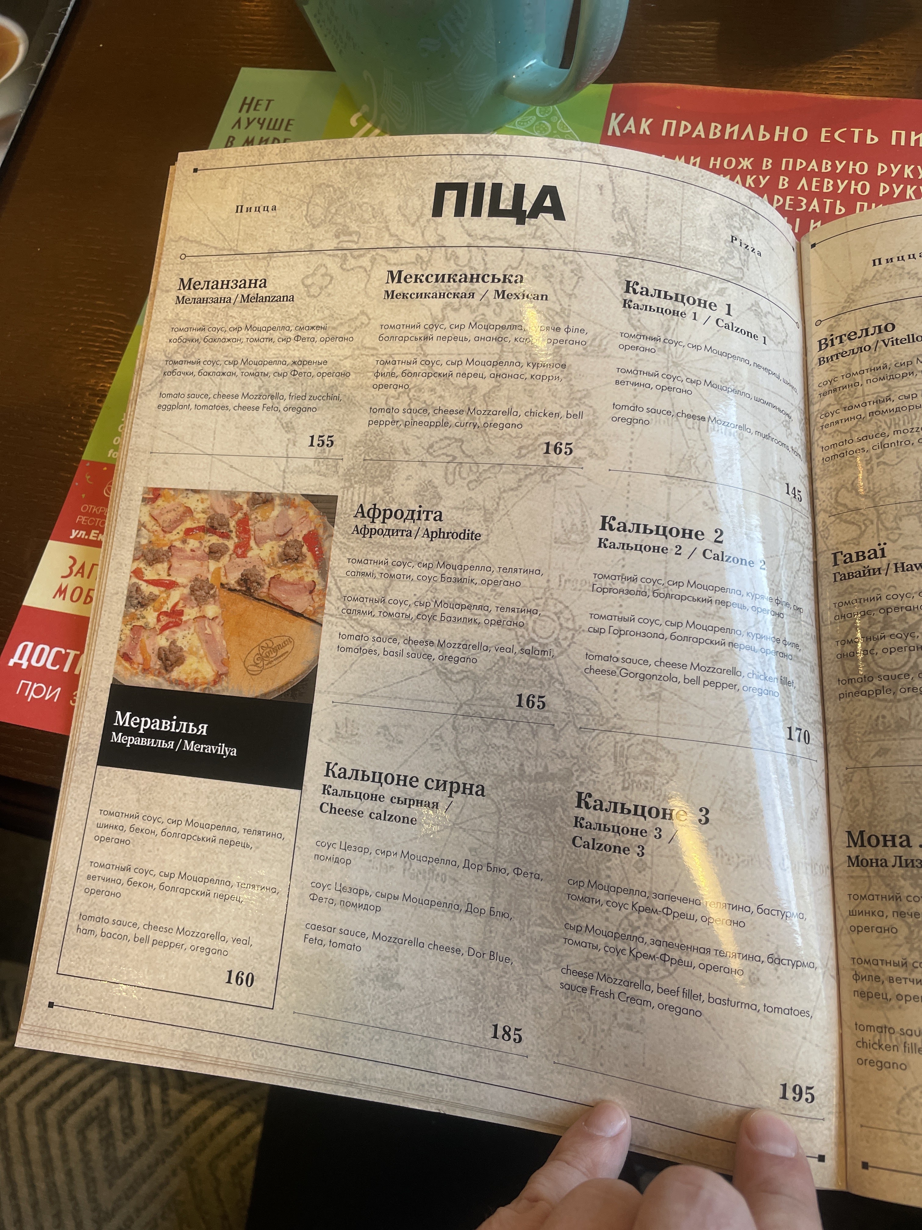 Fontan menu 8